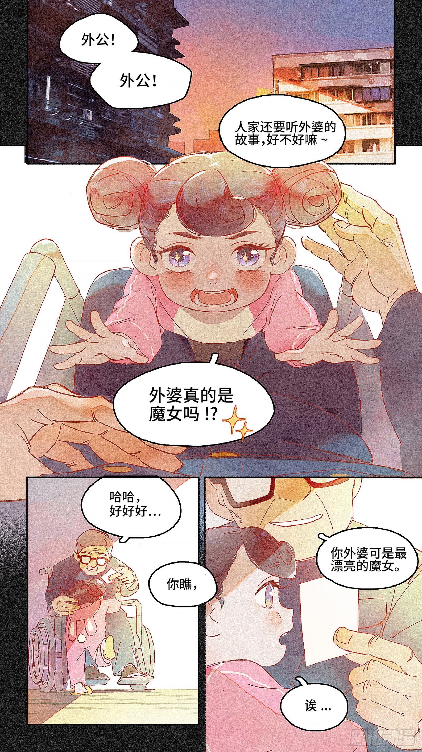 Ep01.热带气旋 其一1
