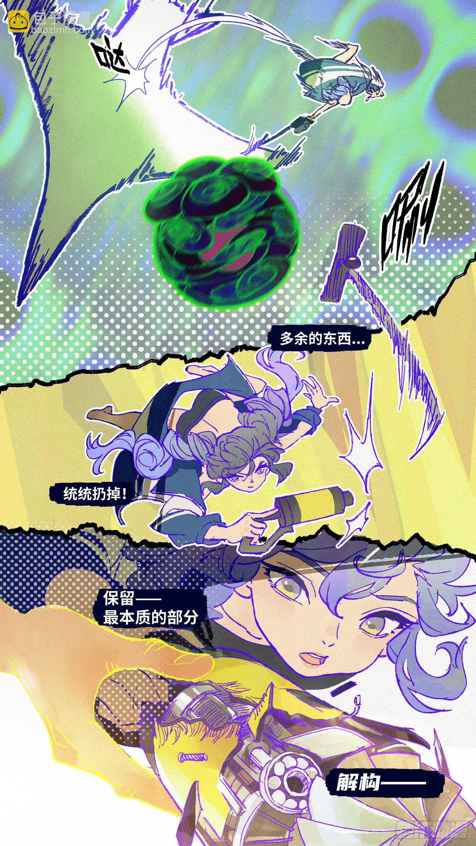 Ep05.热带气旋 其五21