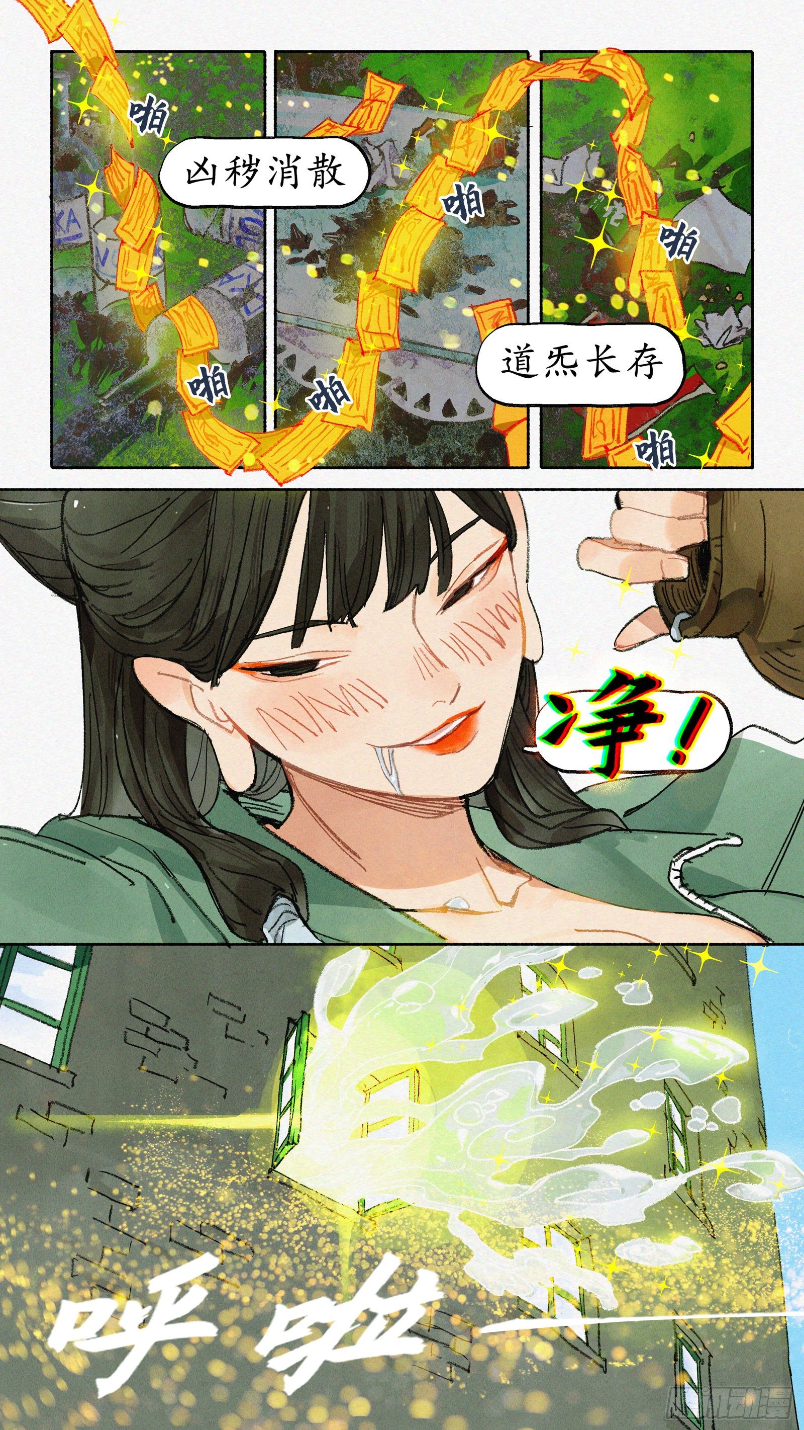 Ep20.还有大把好时光·上9
