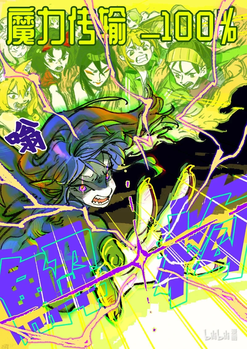 44 Ep32.小保镖31