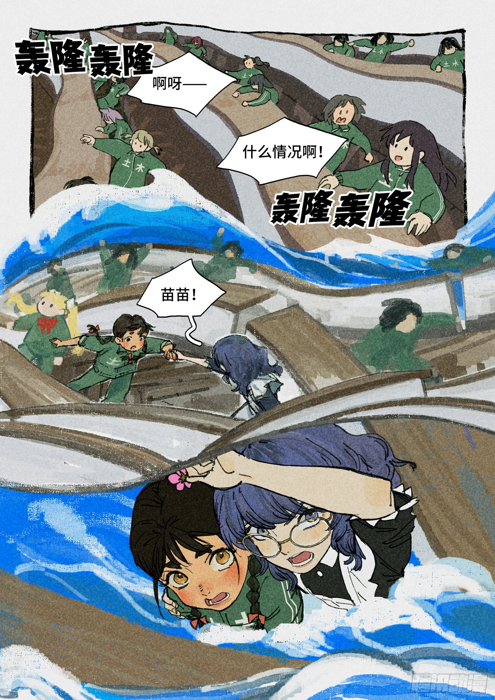 Ep28.意志27