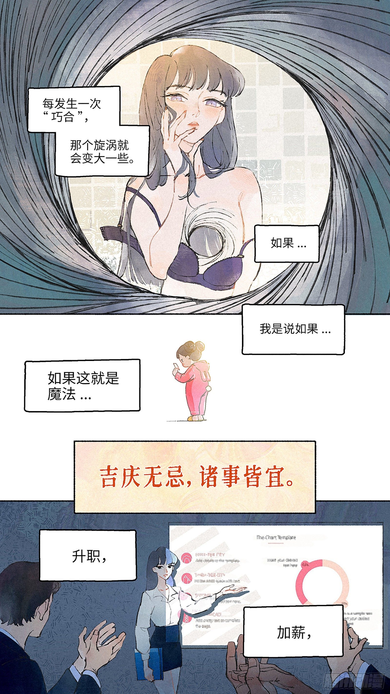 Ep01.热带气旋 其一13