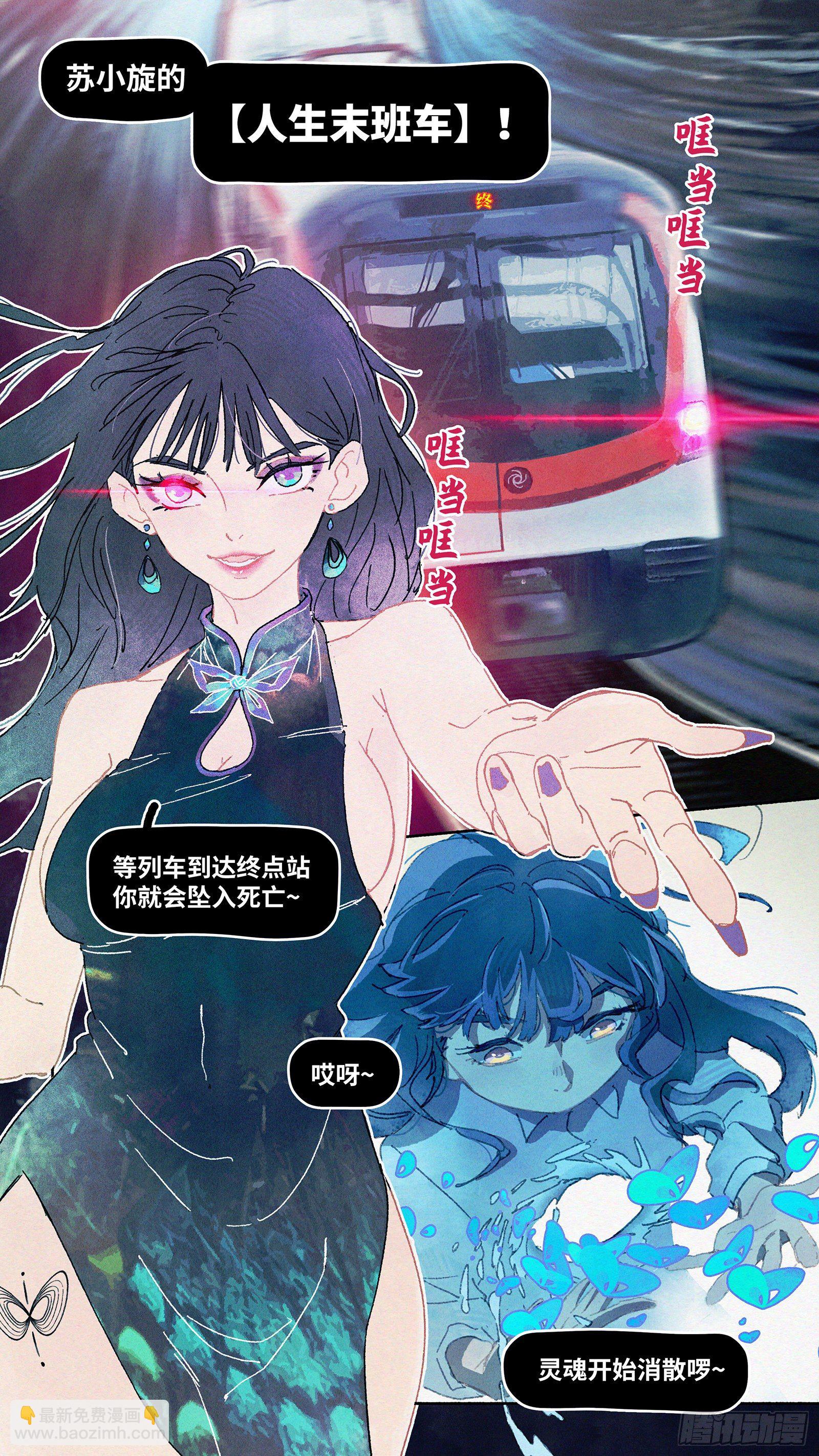 Ep03.热带气旋 其三10