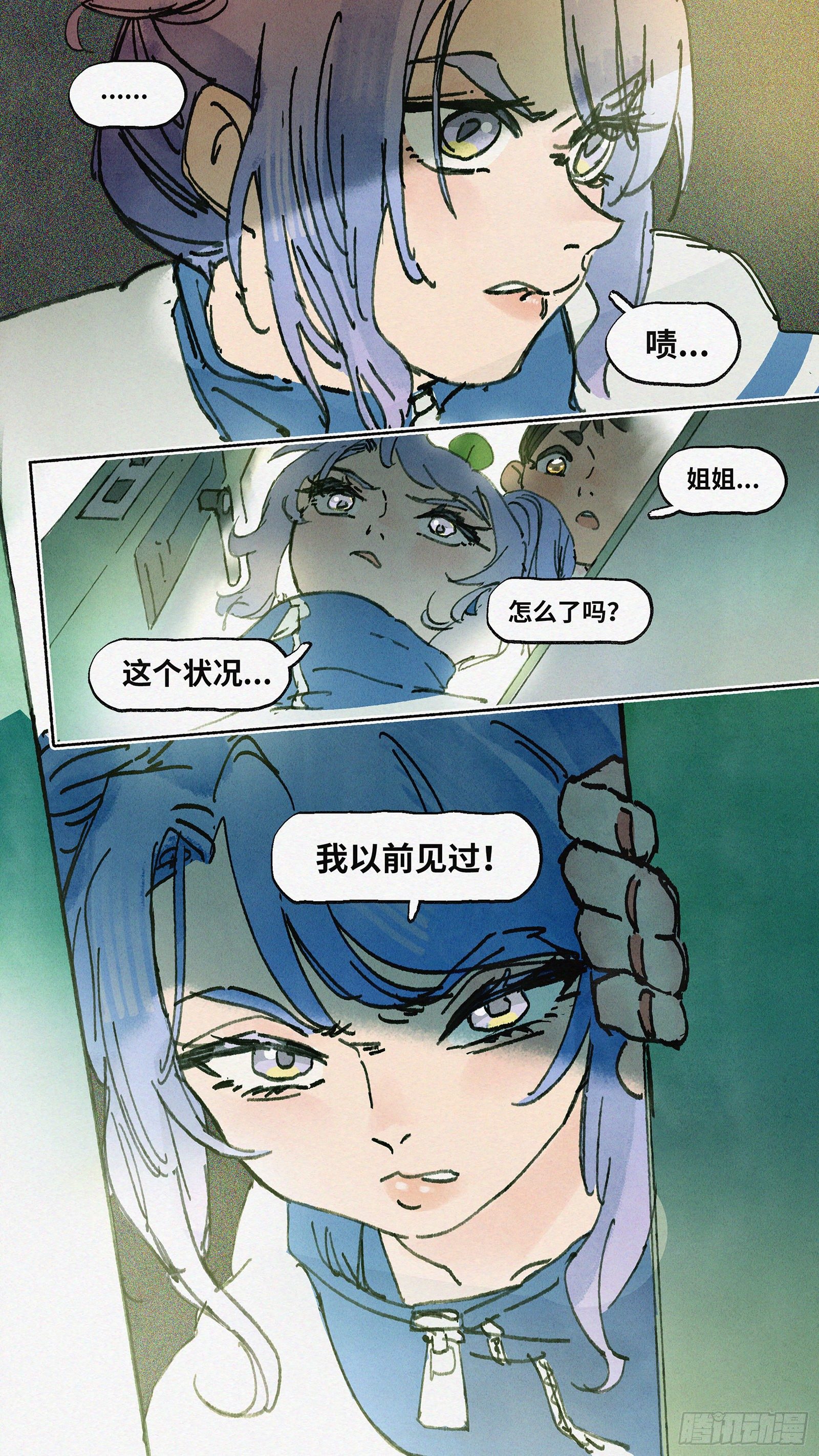 Ep07.在夏风中盛开 其二19