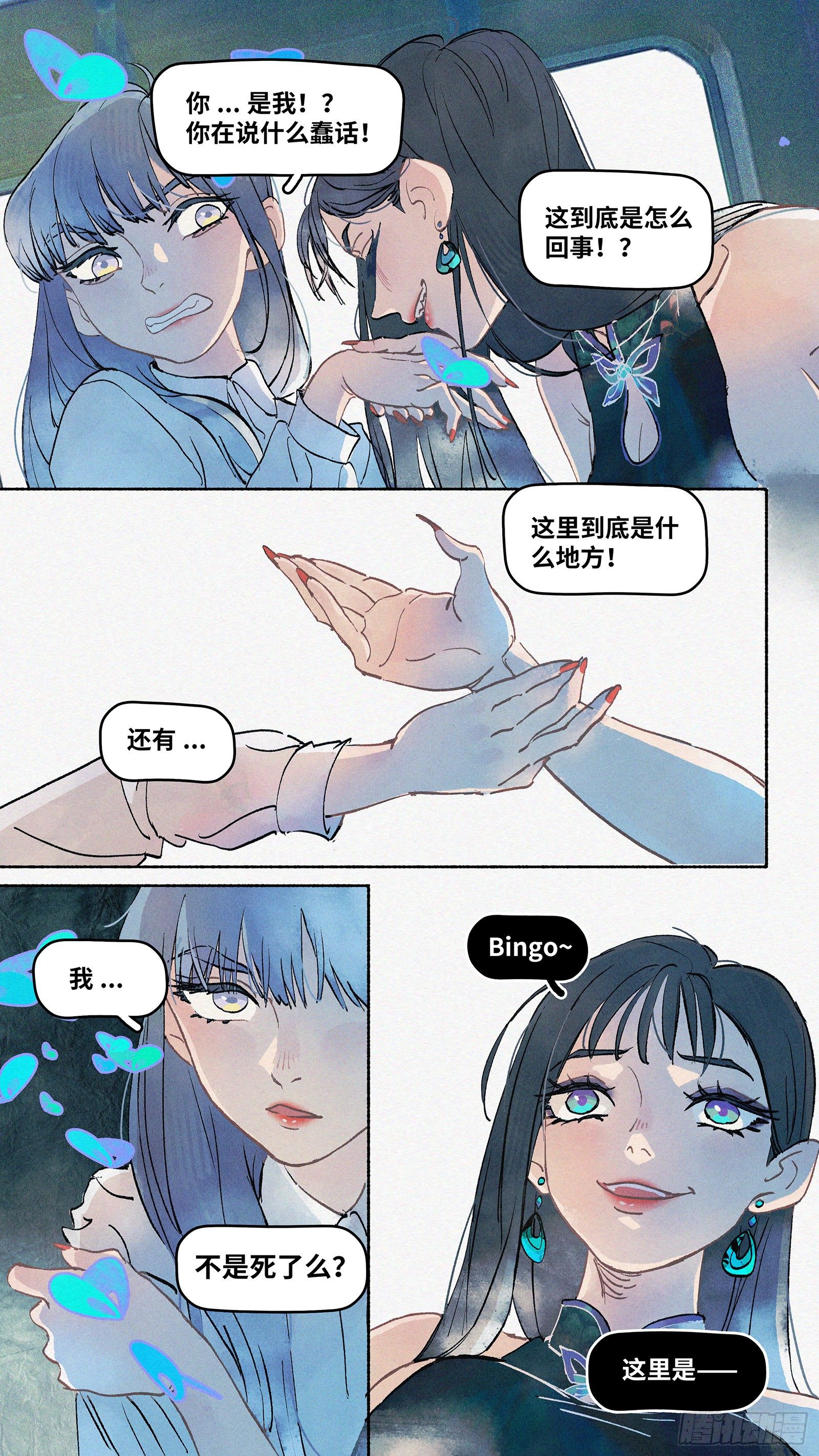 Ep03.热带气旋 其三9