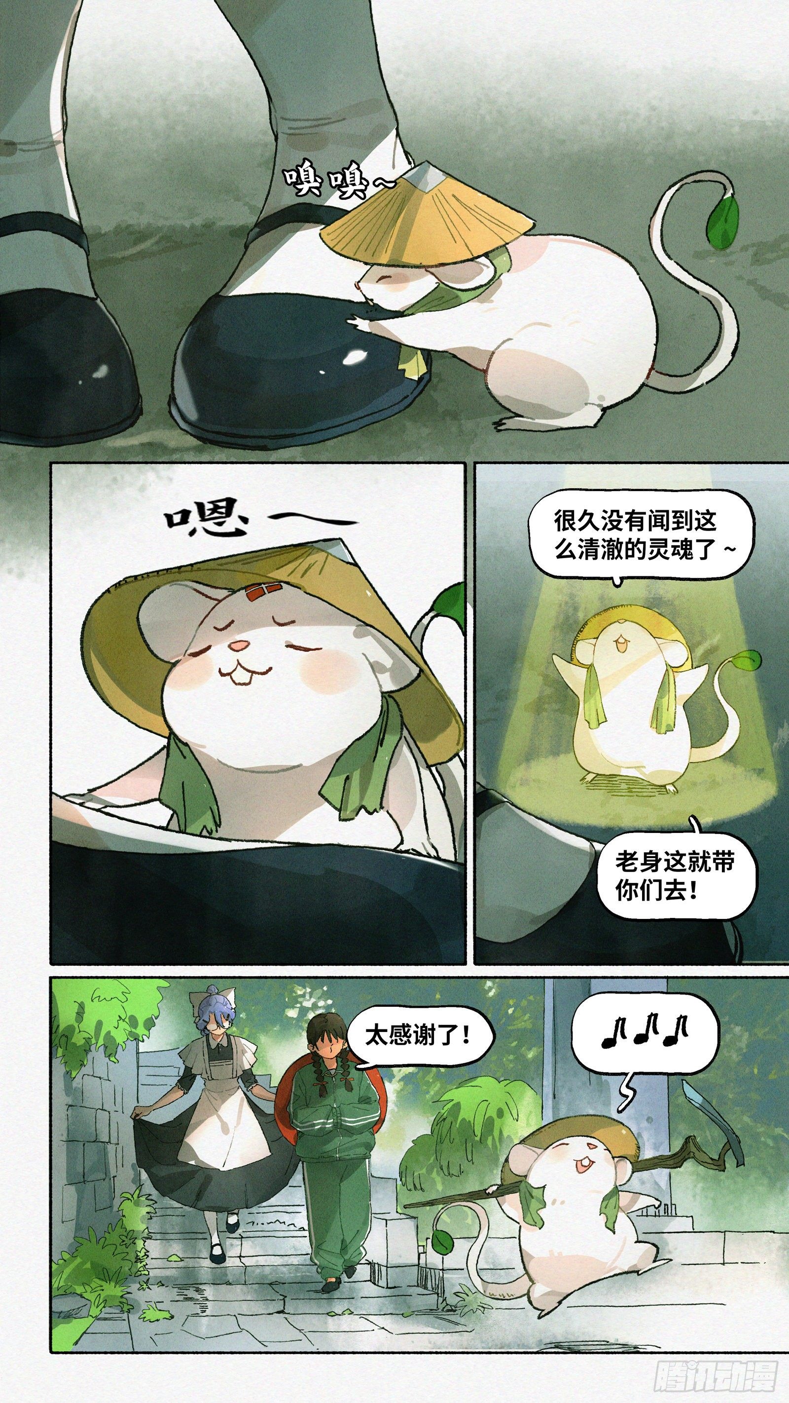 Ep19.一个都不能少12
