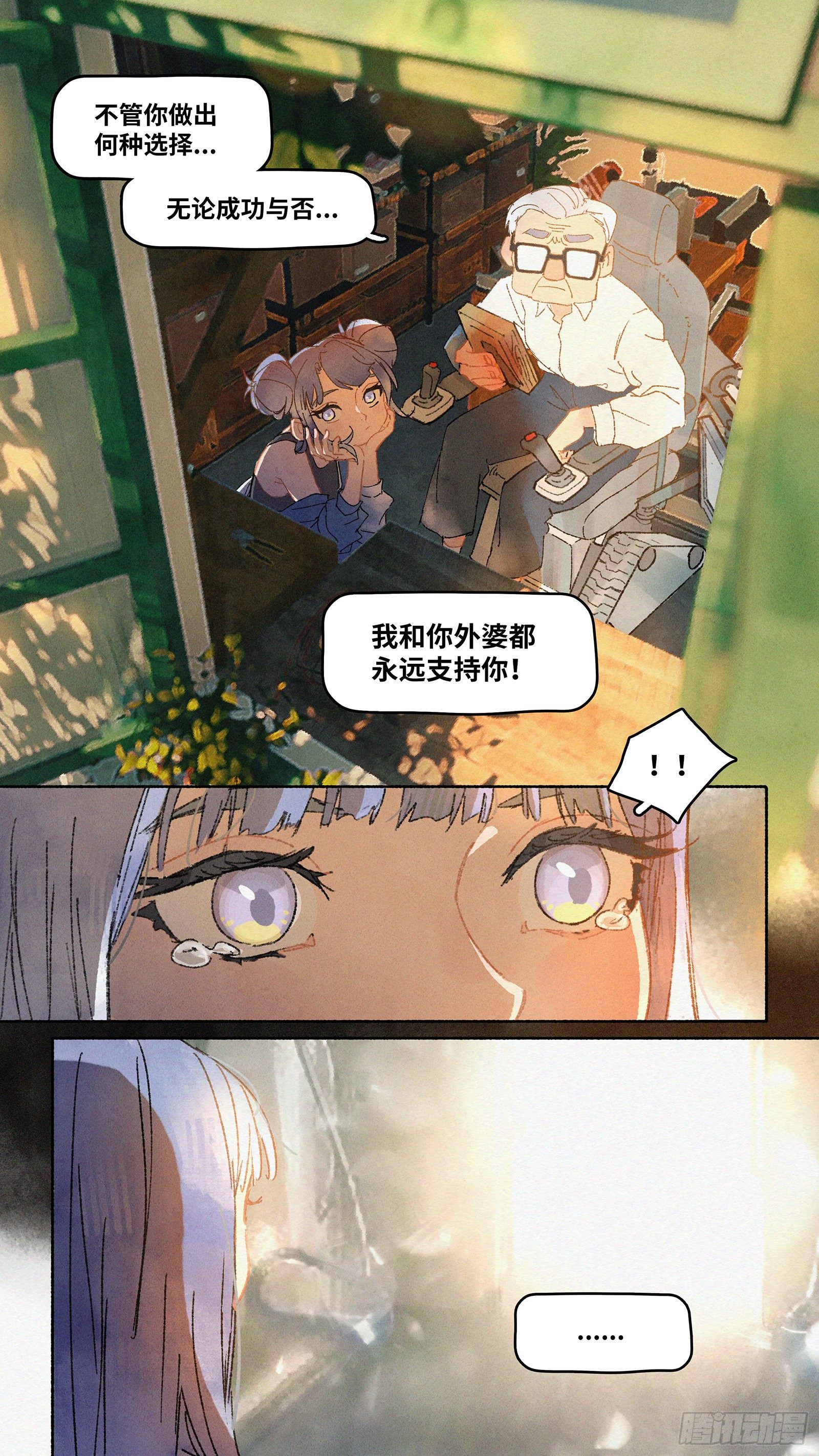Ep03.热带气旋 其三21