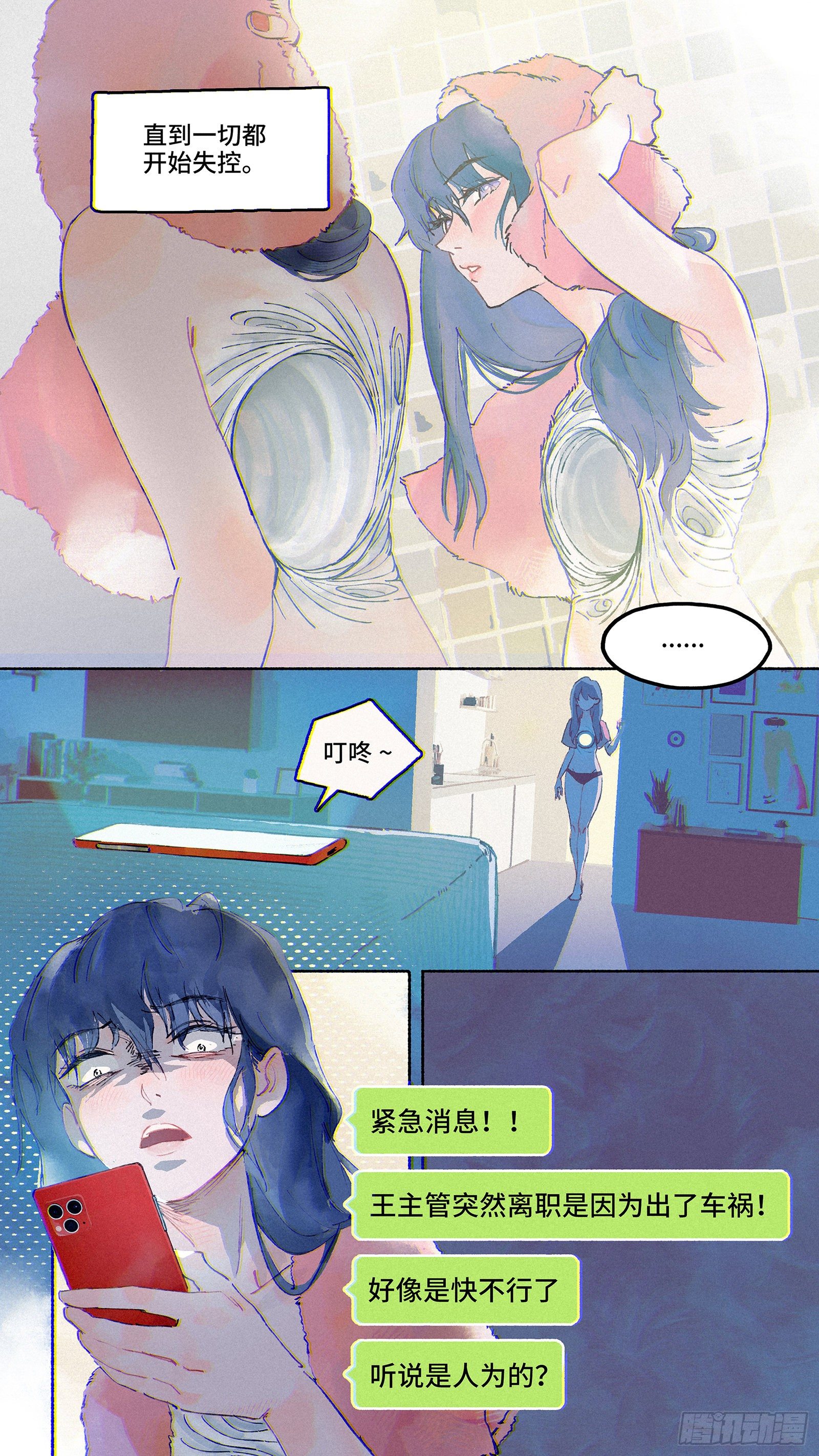 Ep01.热带气旋 其一15