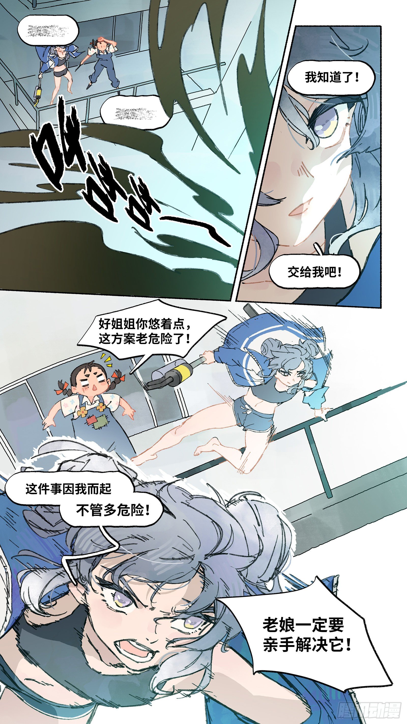 Ep05.热带气旋 其五7