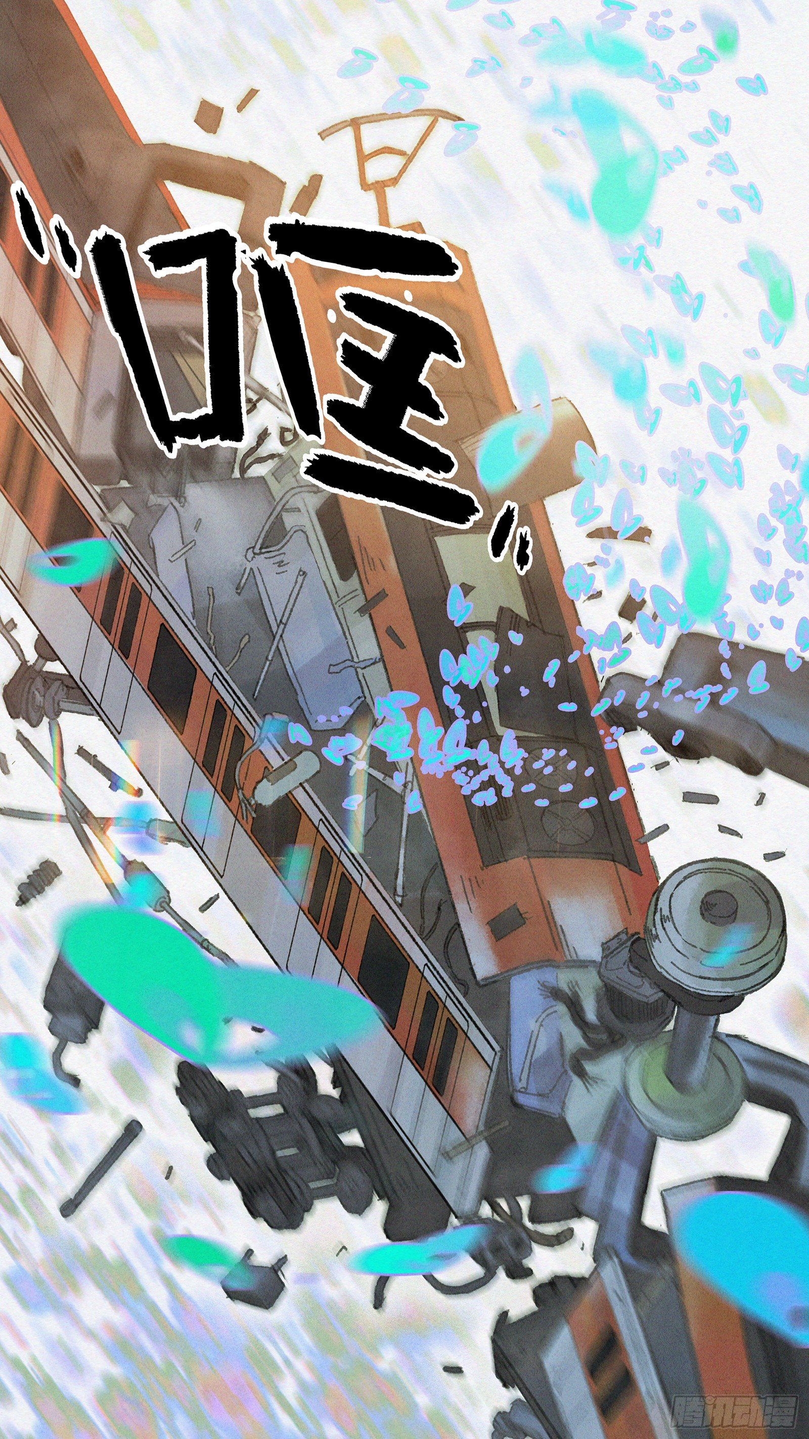 Ep03.热带气旋 其三28
