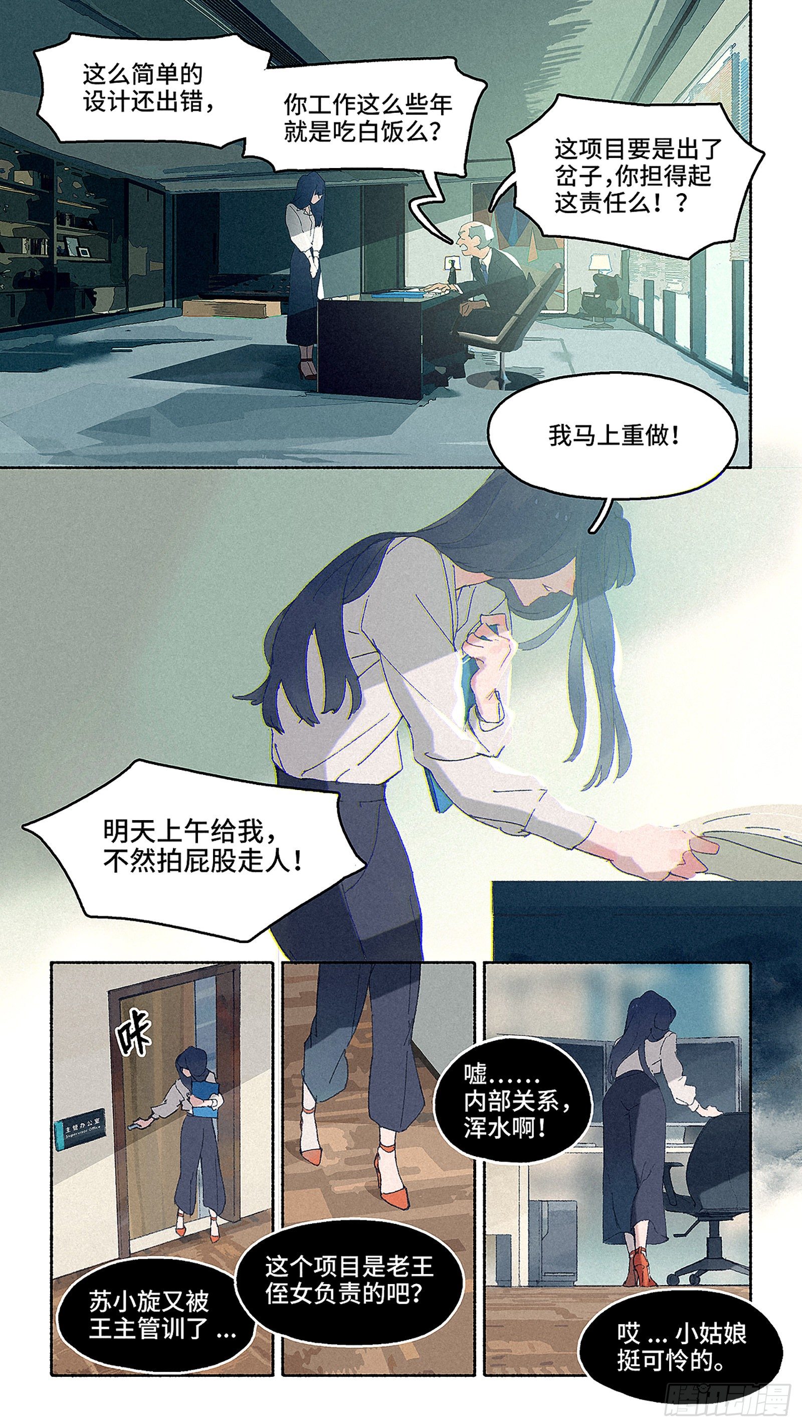 Ep01.热带气旋 其一6