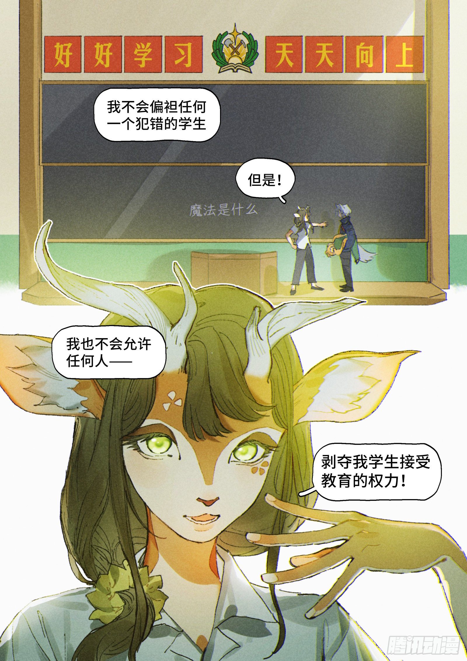 Ep27.课堂13