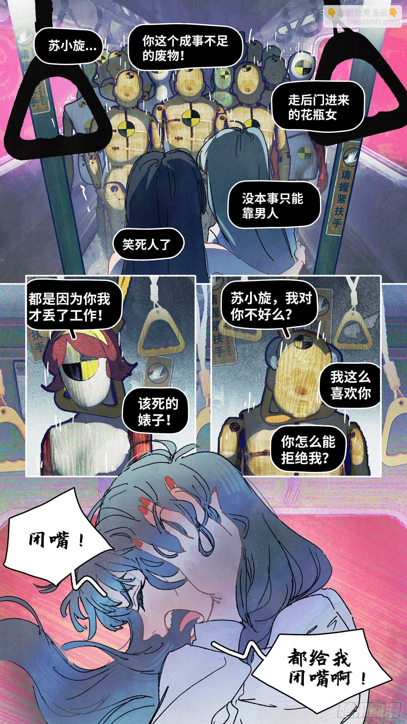 Ep03.热带气旋 其三12