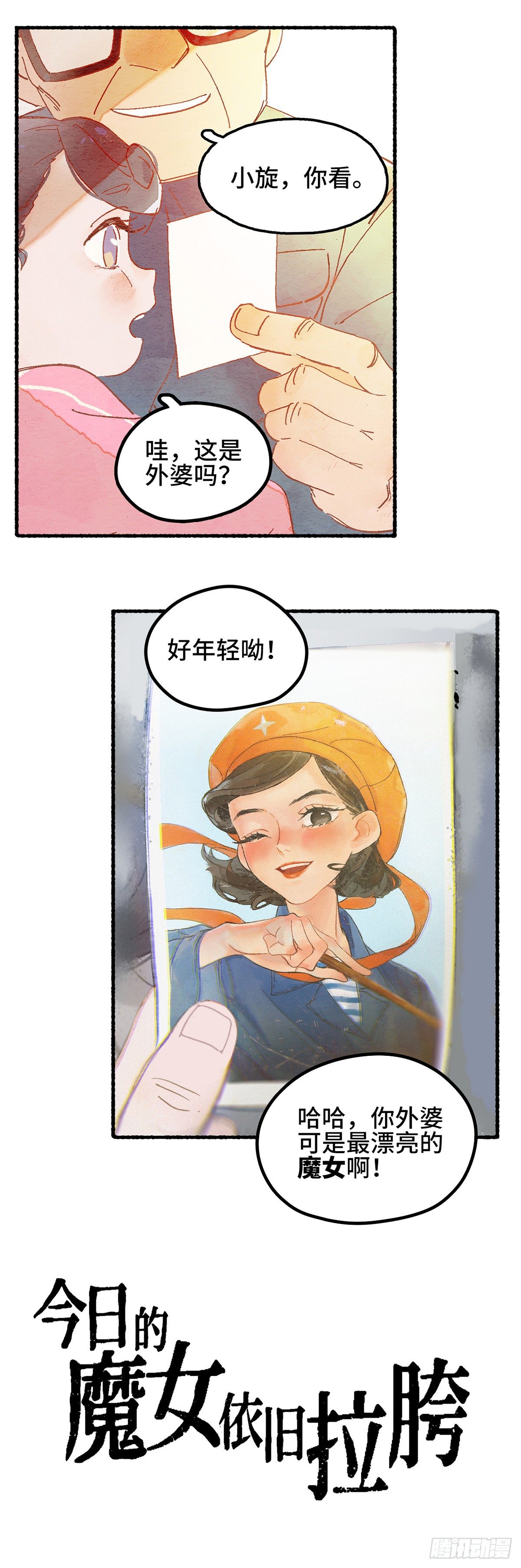预告0
