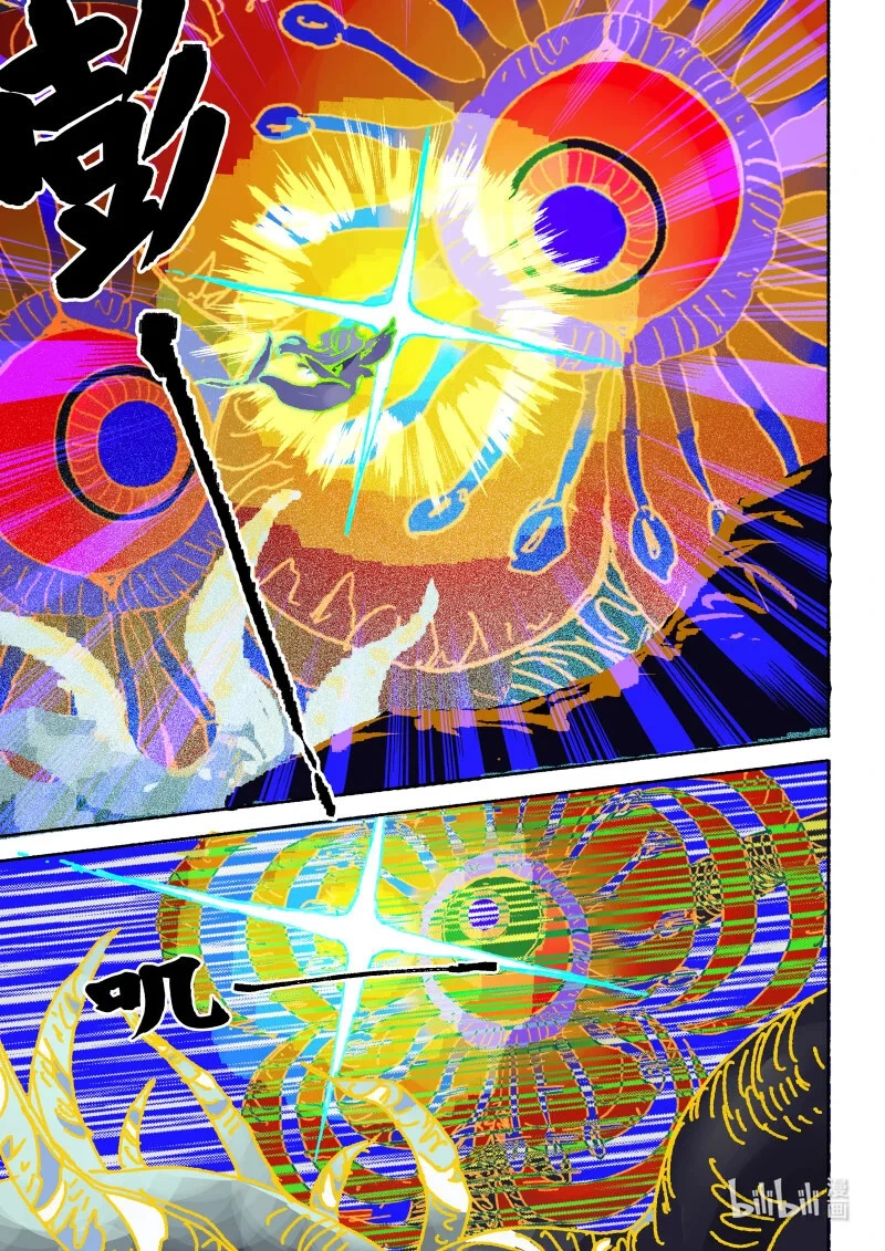 44 Ep32.小保镖32