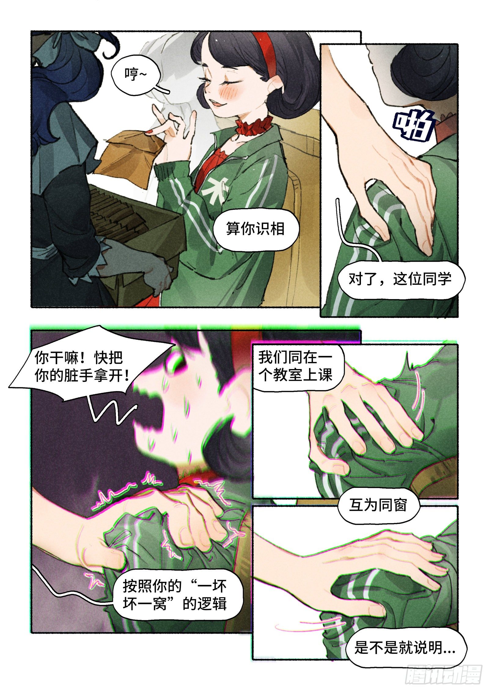 Ep27.课堂6