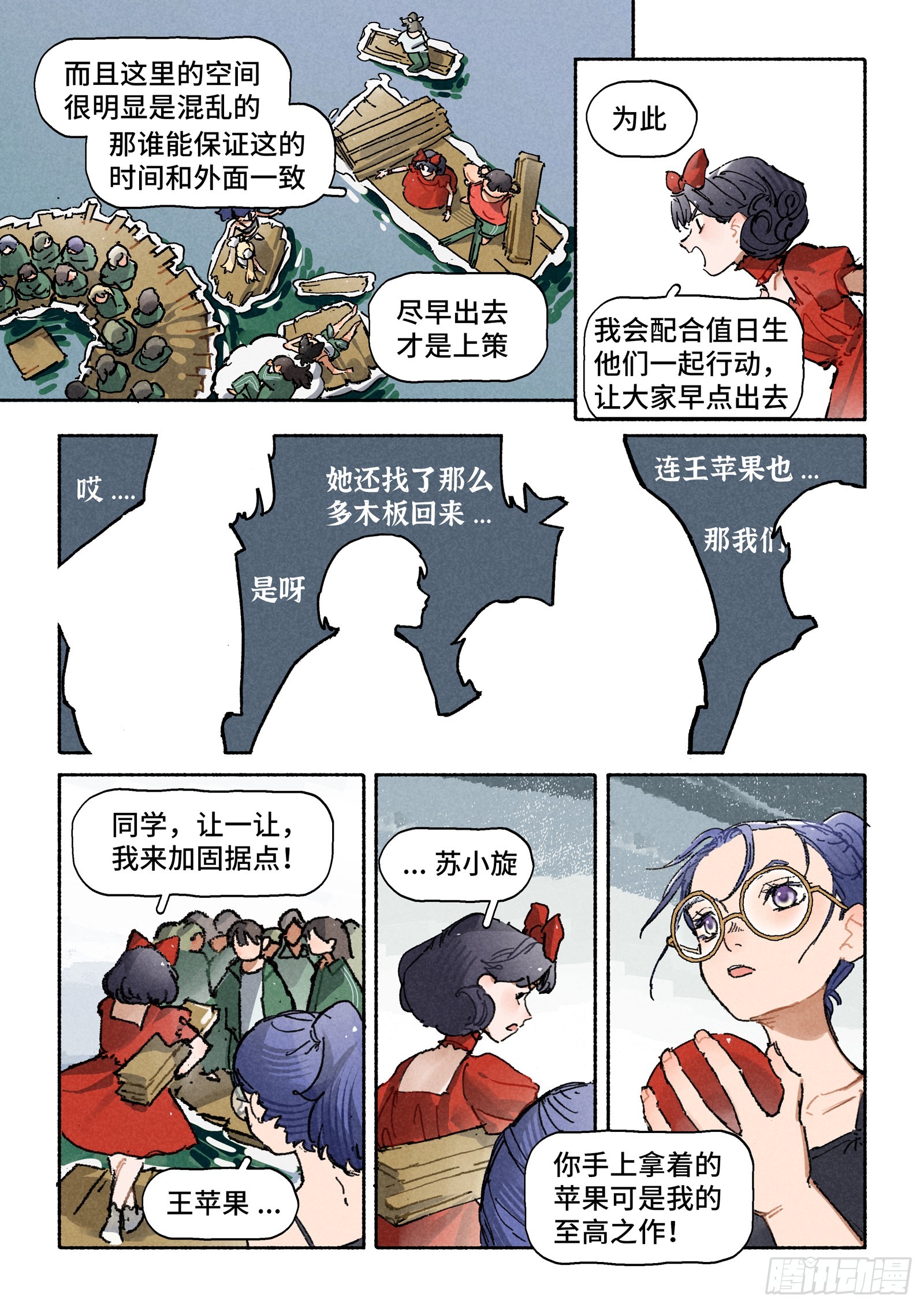 Ep30.万物皆有定数28