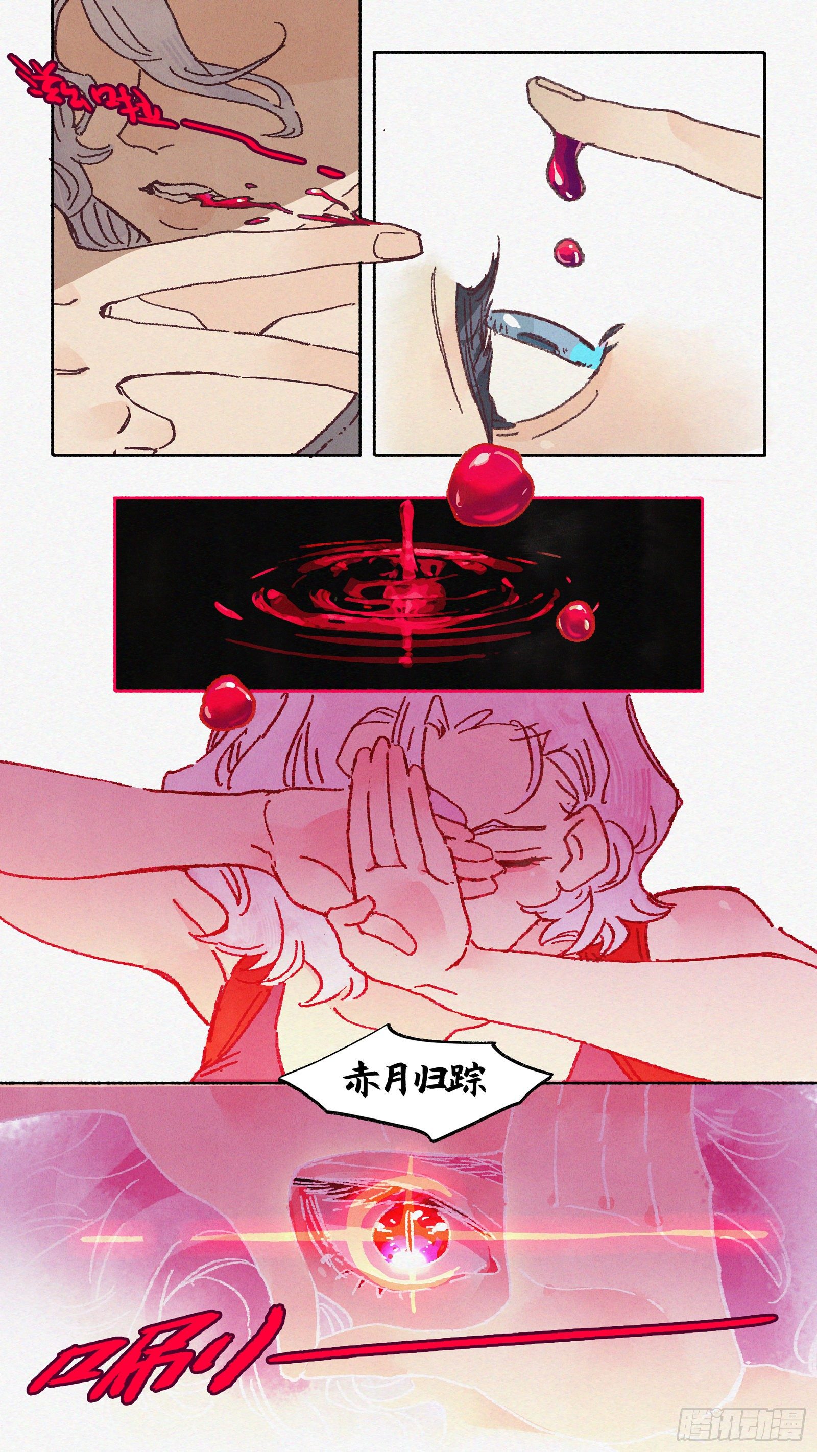 Ep15.北溟视界 其四13