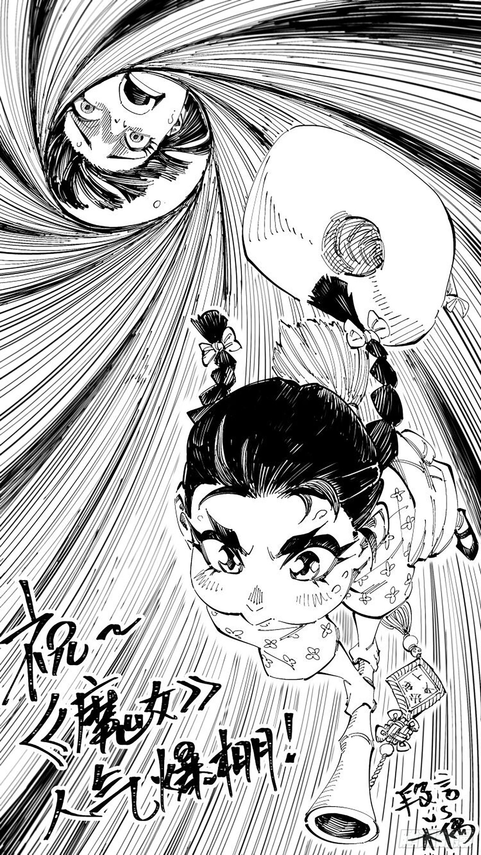 Ep03.热带气旋 其三29