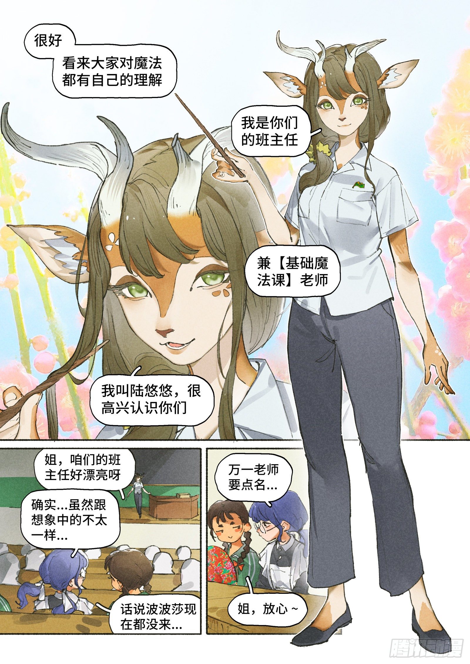 Ep27.课堂1