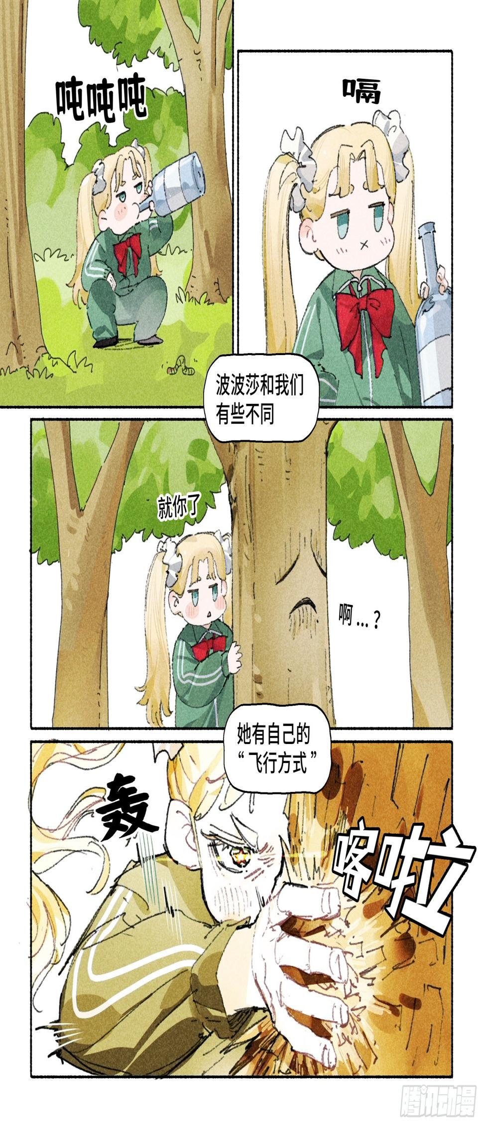 Ep26.背上小书包5