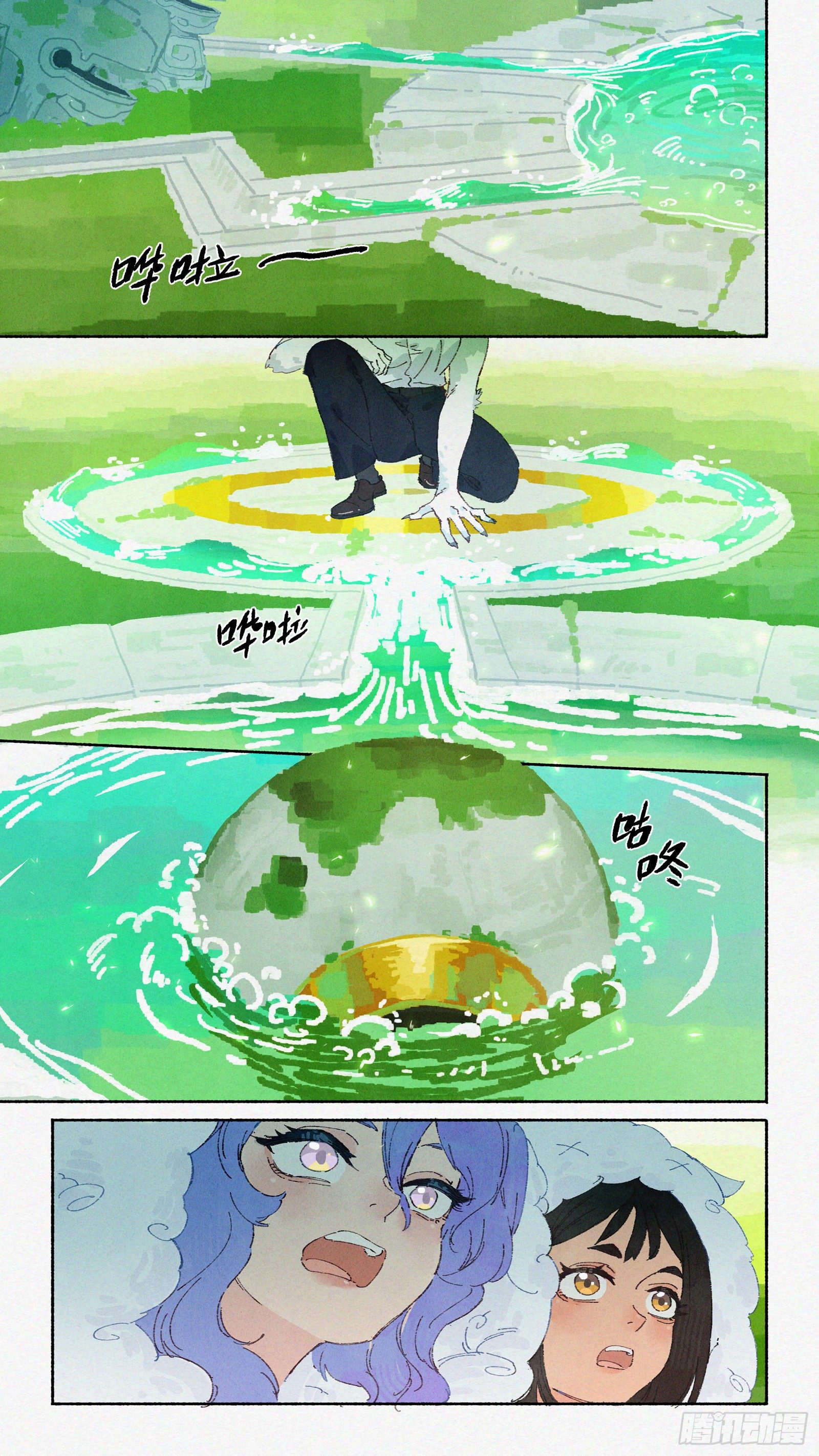 Ep14.北溟视界 其三6