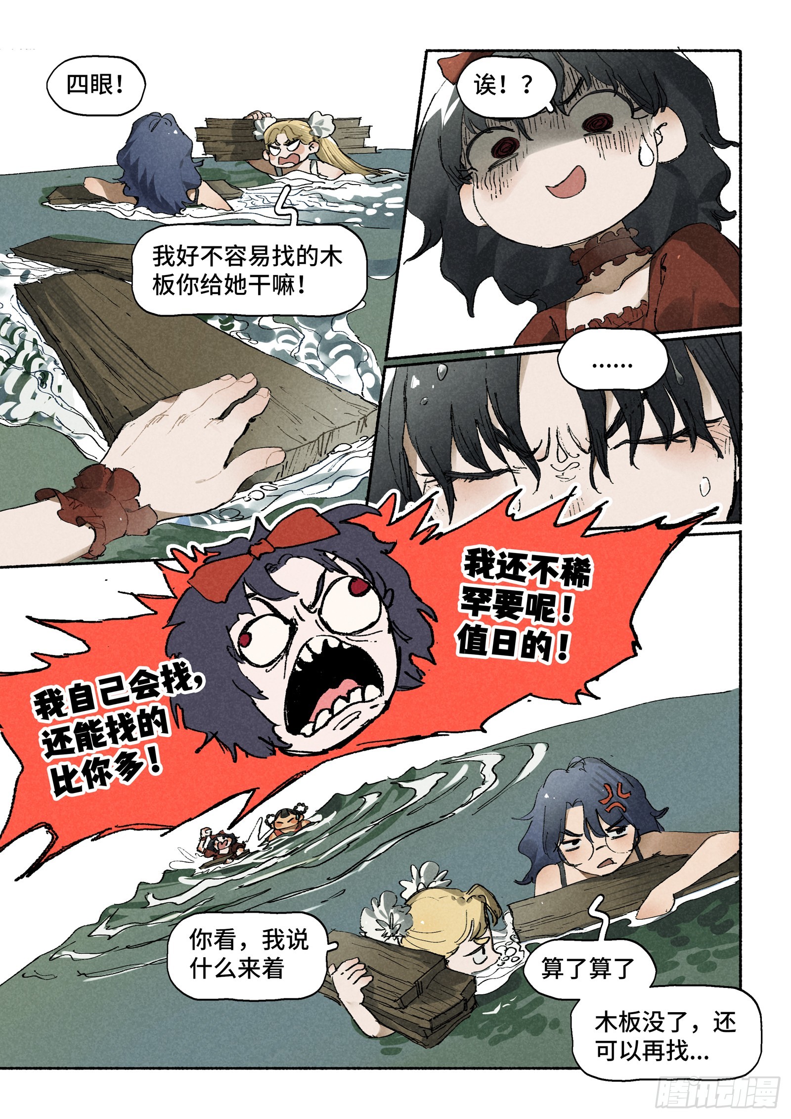 Ep30.万物皆有定数10