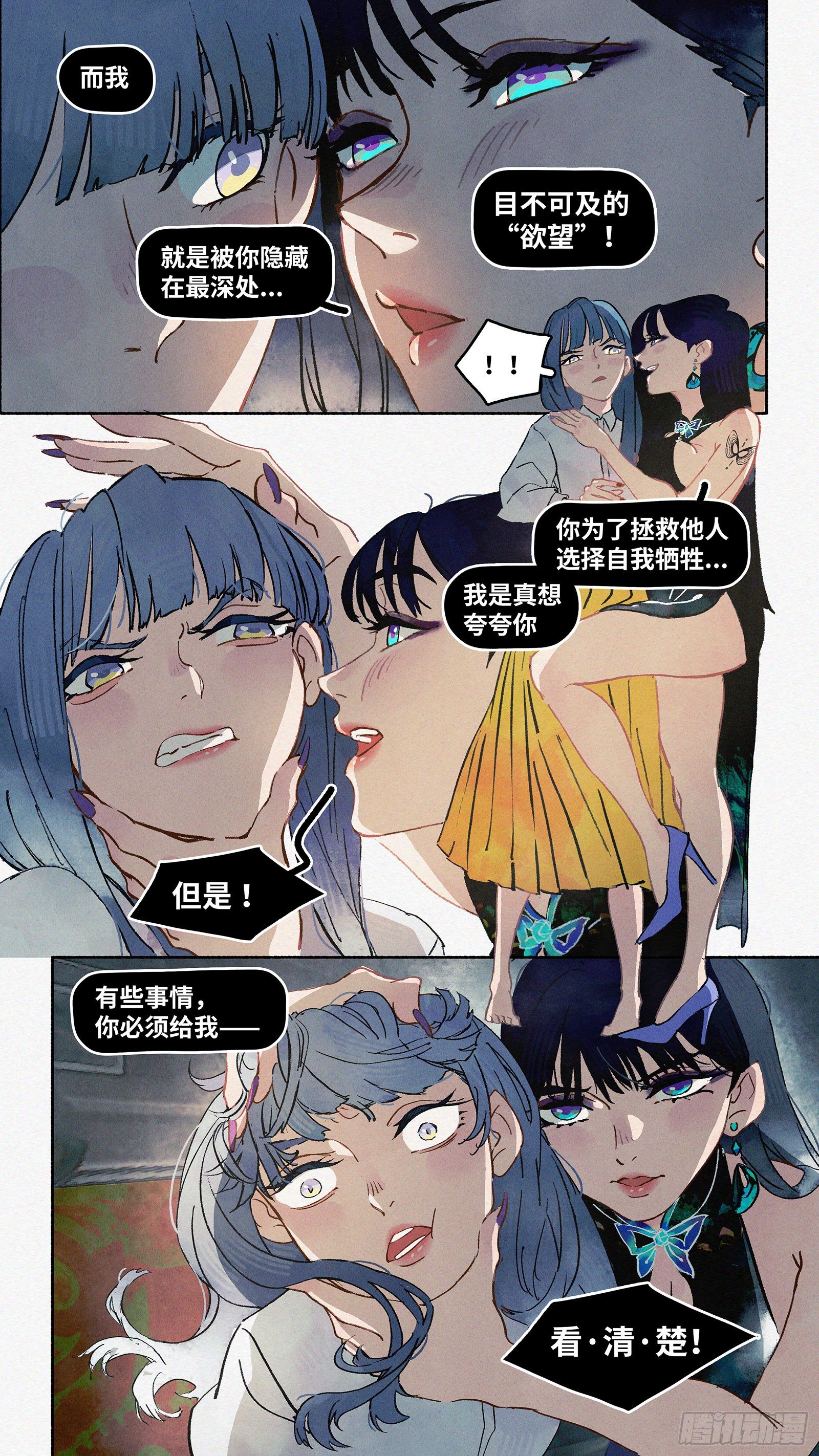 Ep03.热带气旋 其三11