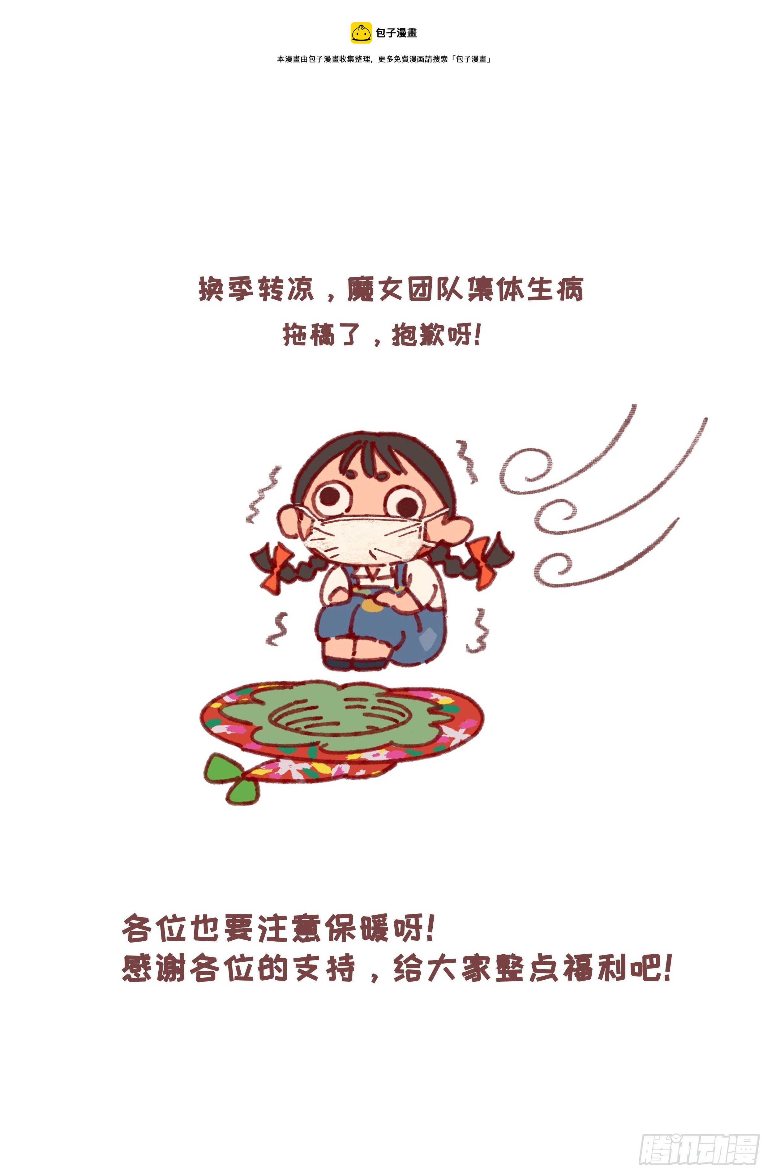 福利或等0