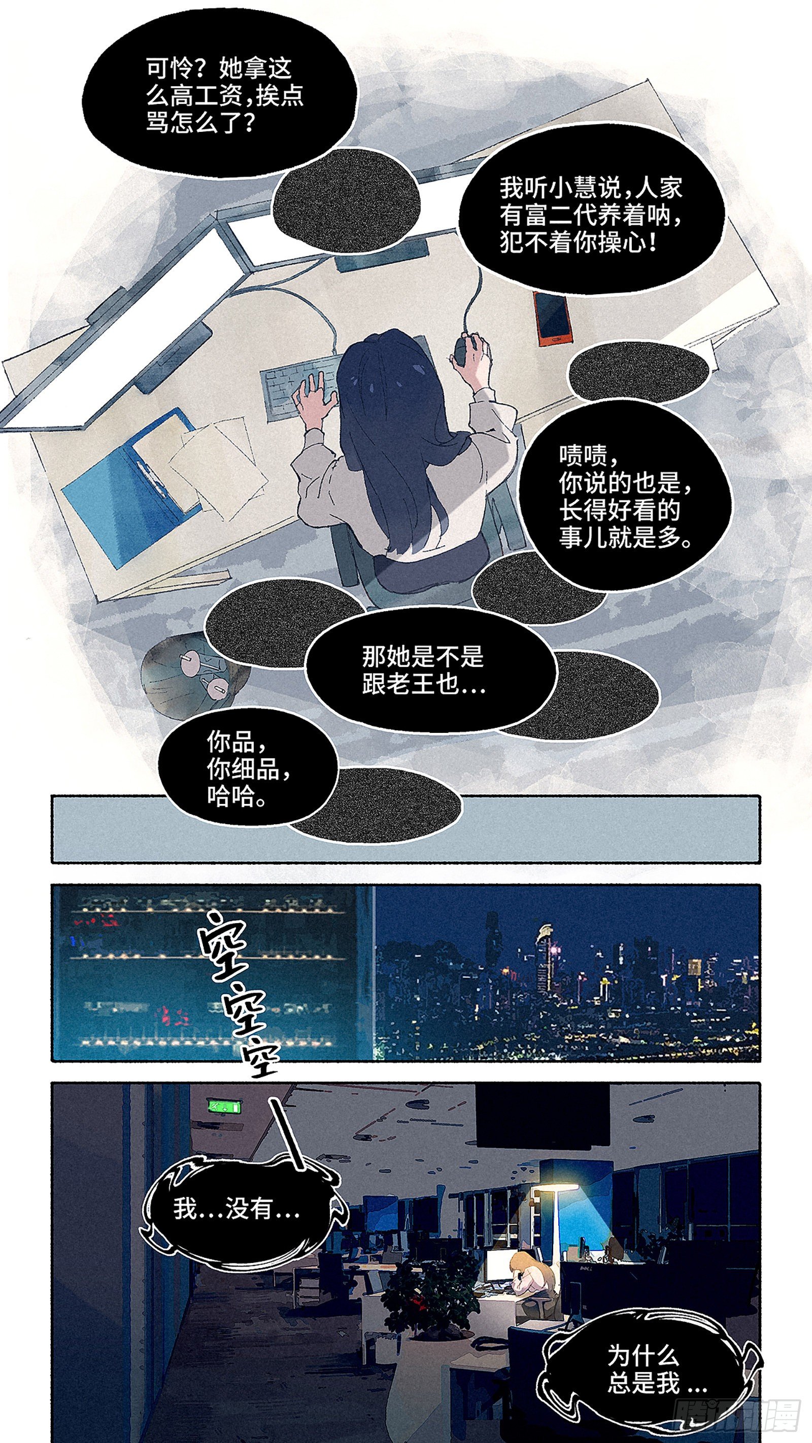Ep01.热带气旋 其一7
