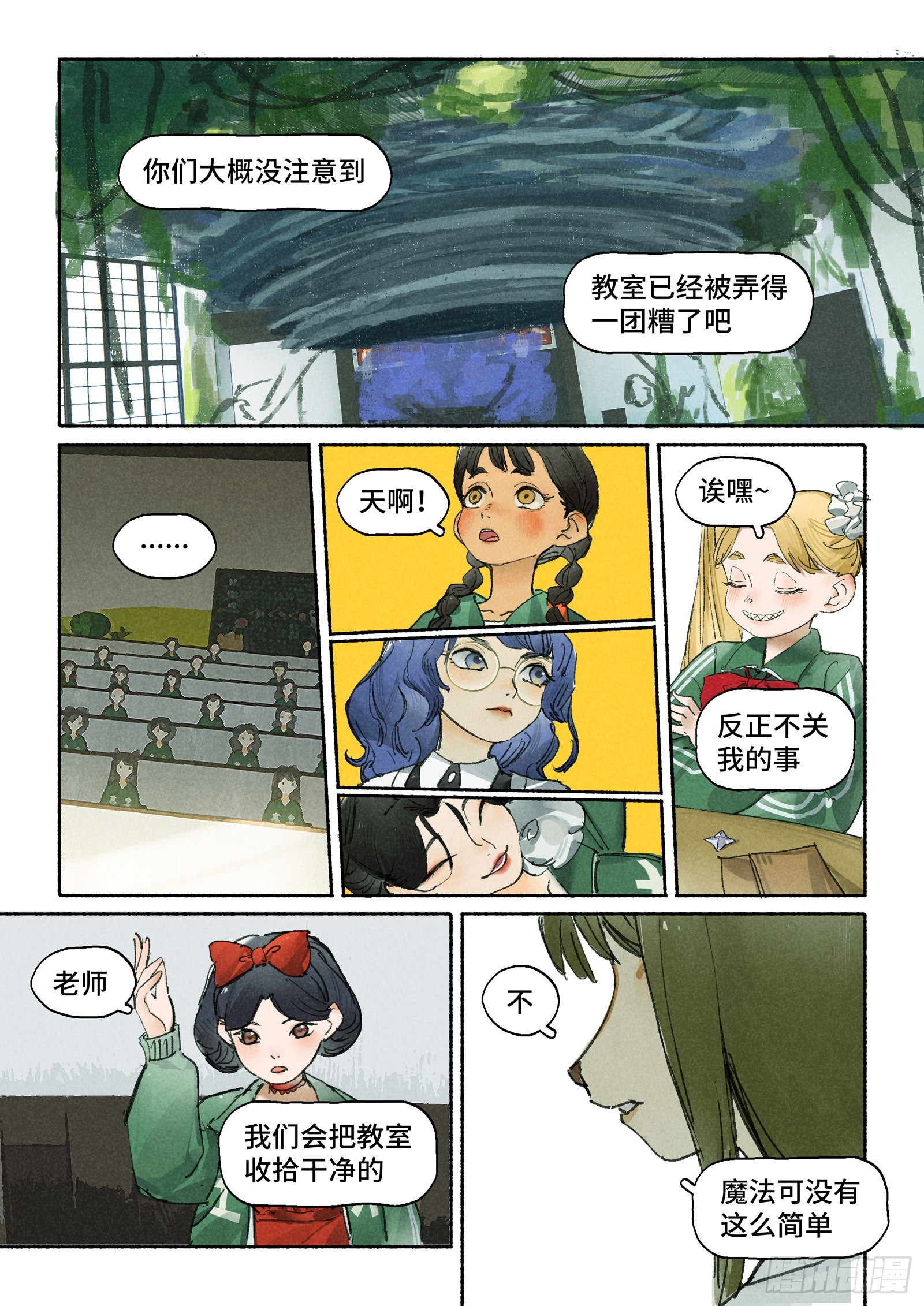 Ep28.意志25