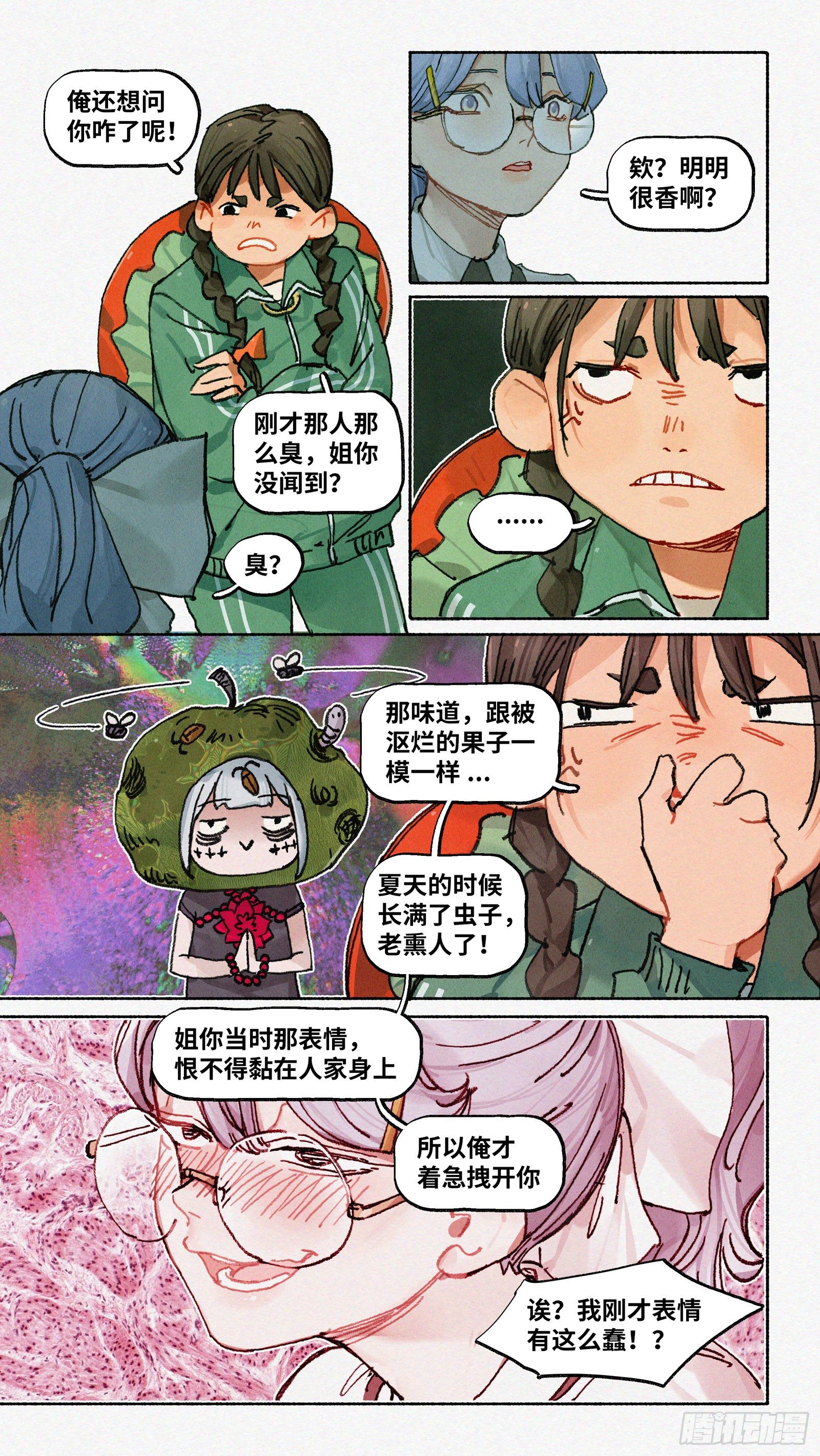 Ep19.一个都不能少9