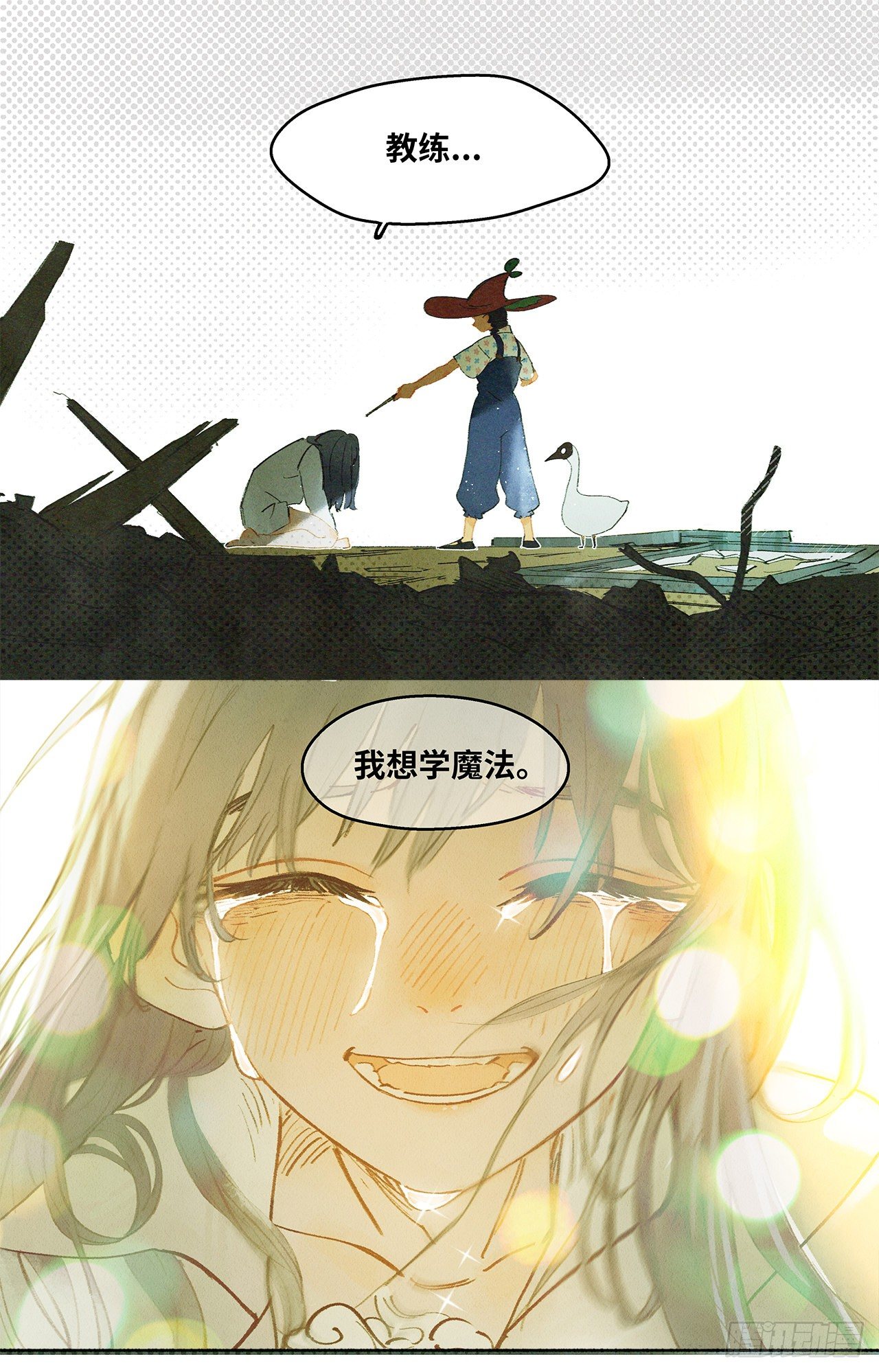 预告10