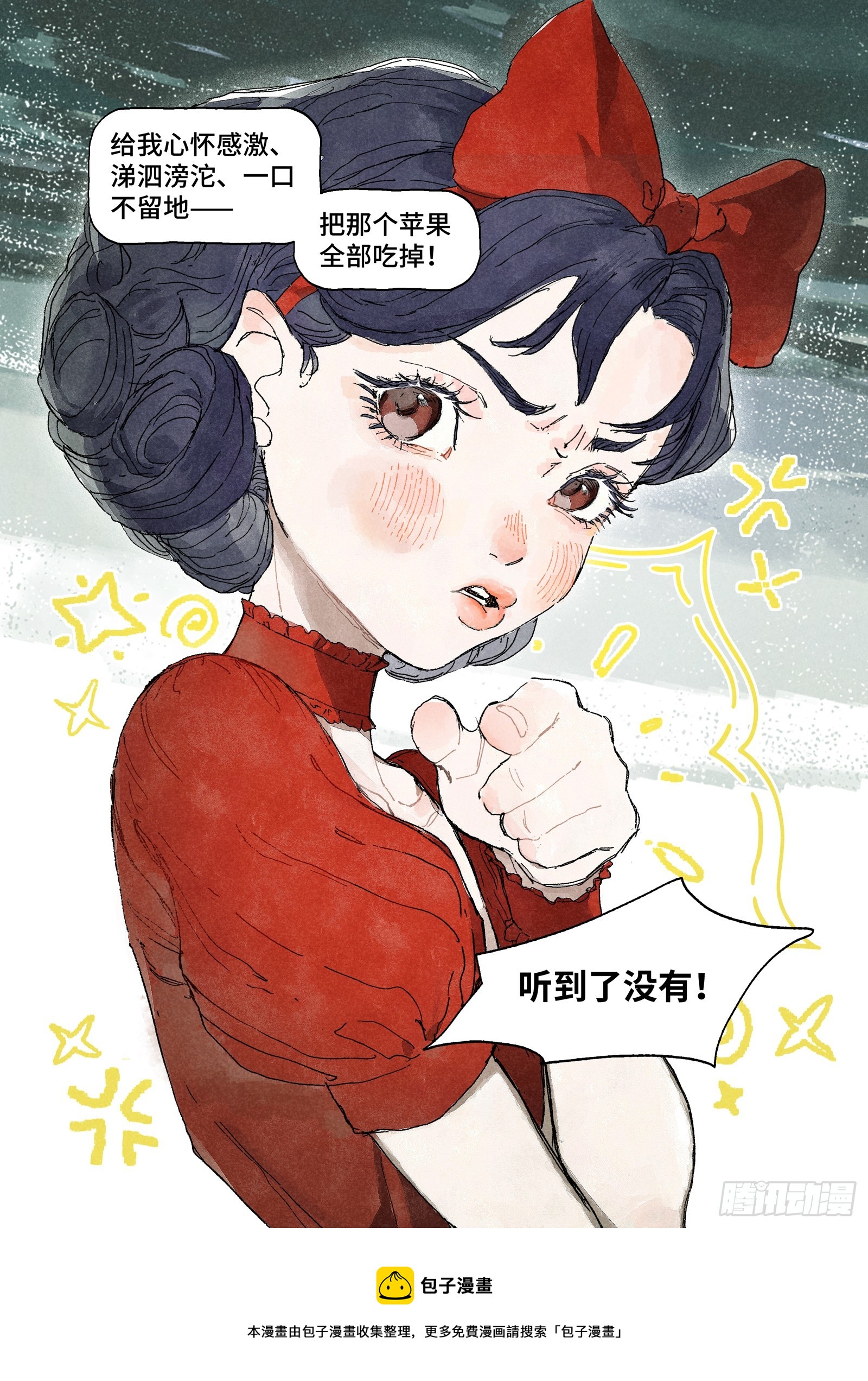 Ep30.万物皆有定数29