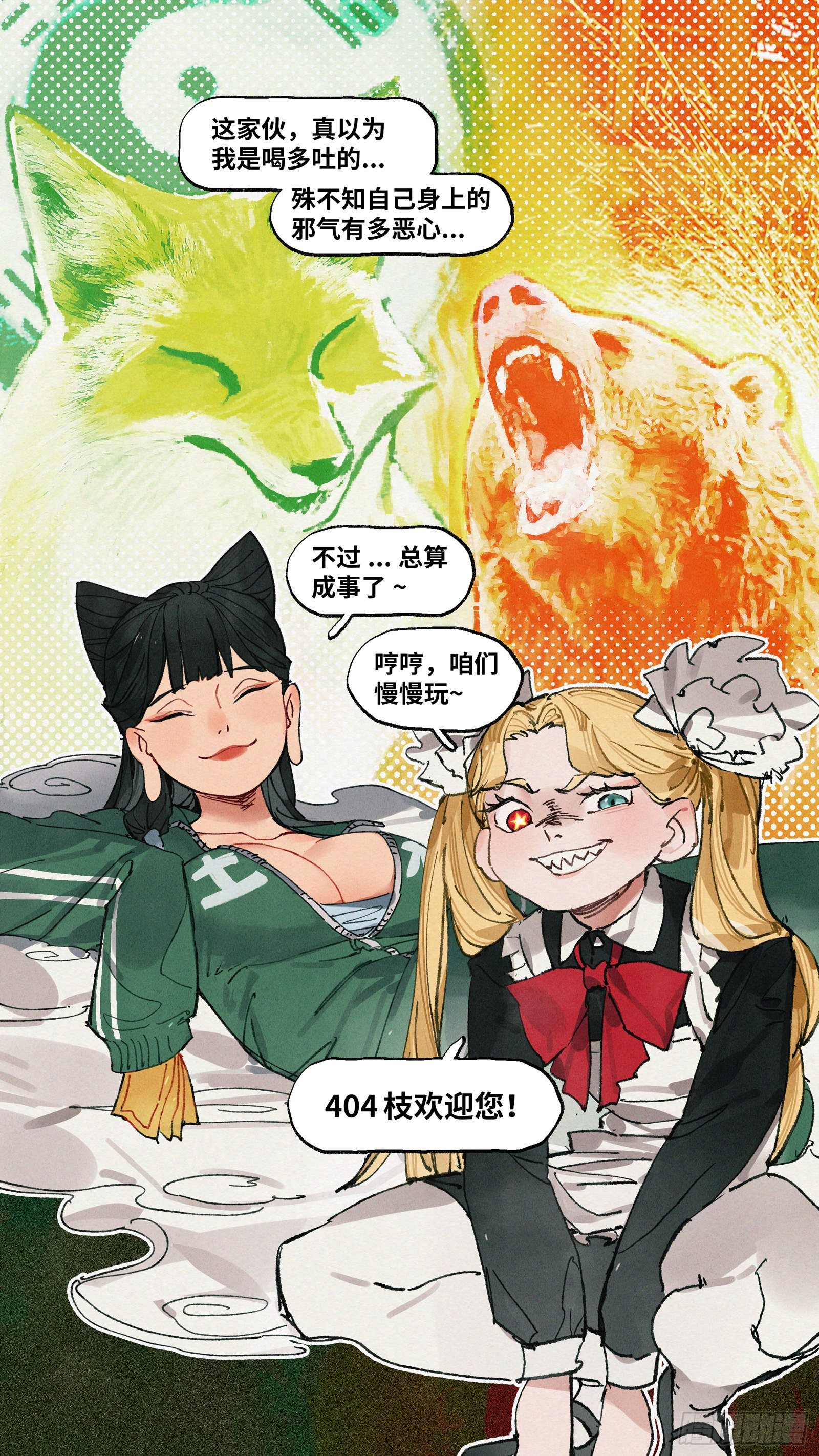 Ep20.还有大把好时光·上14