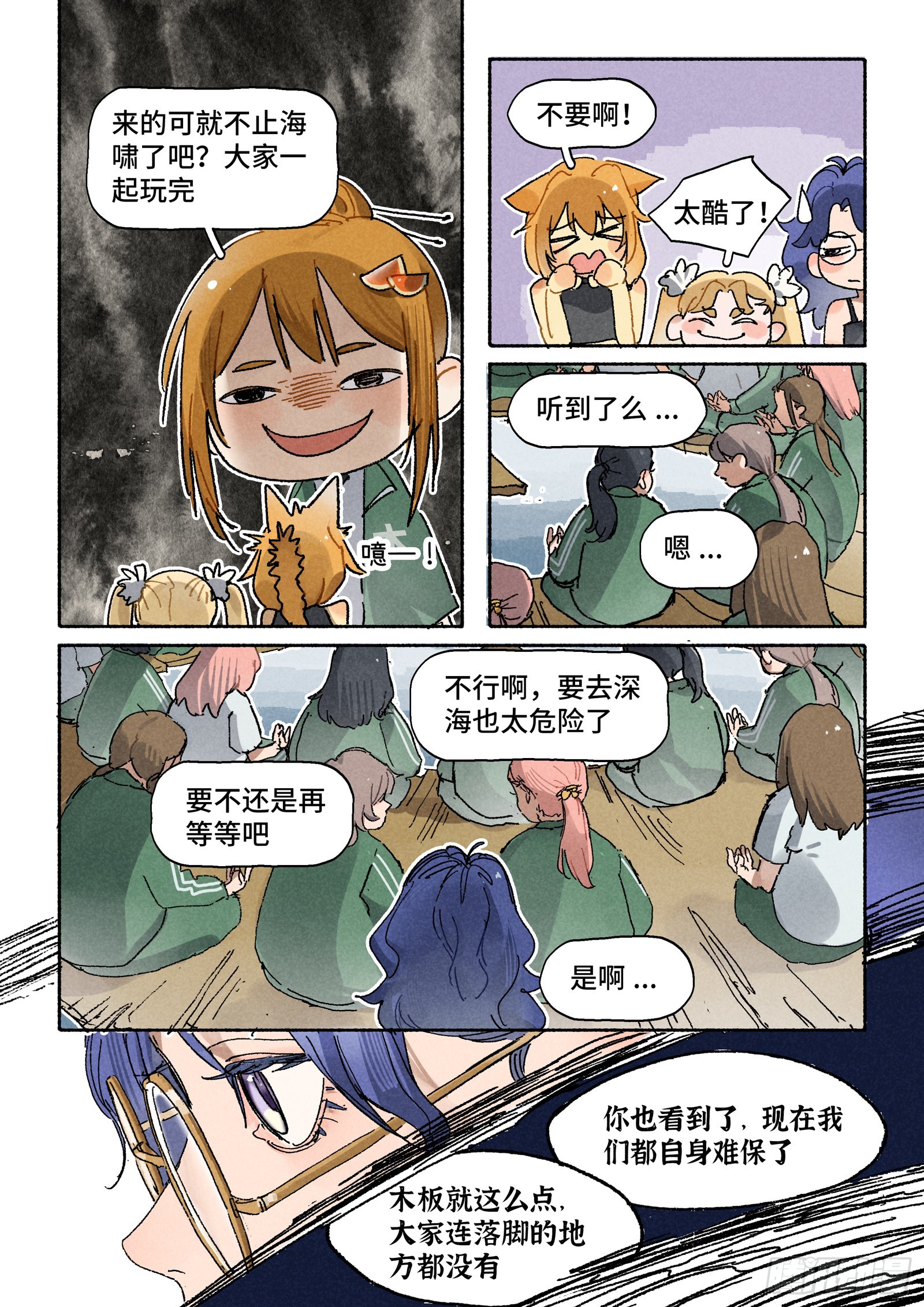 Ep30.万物皆有定数23