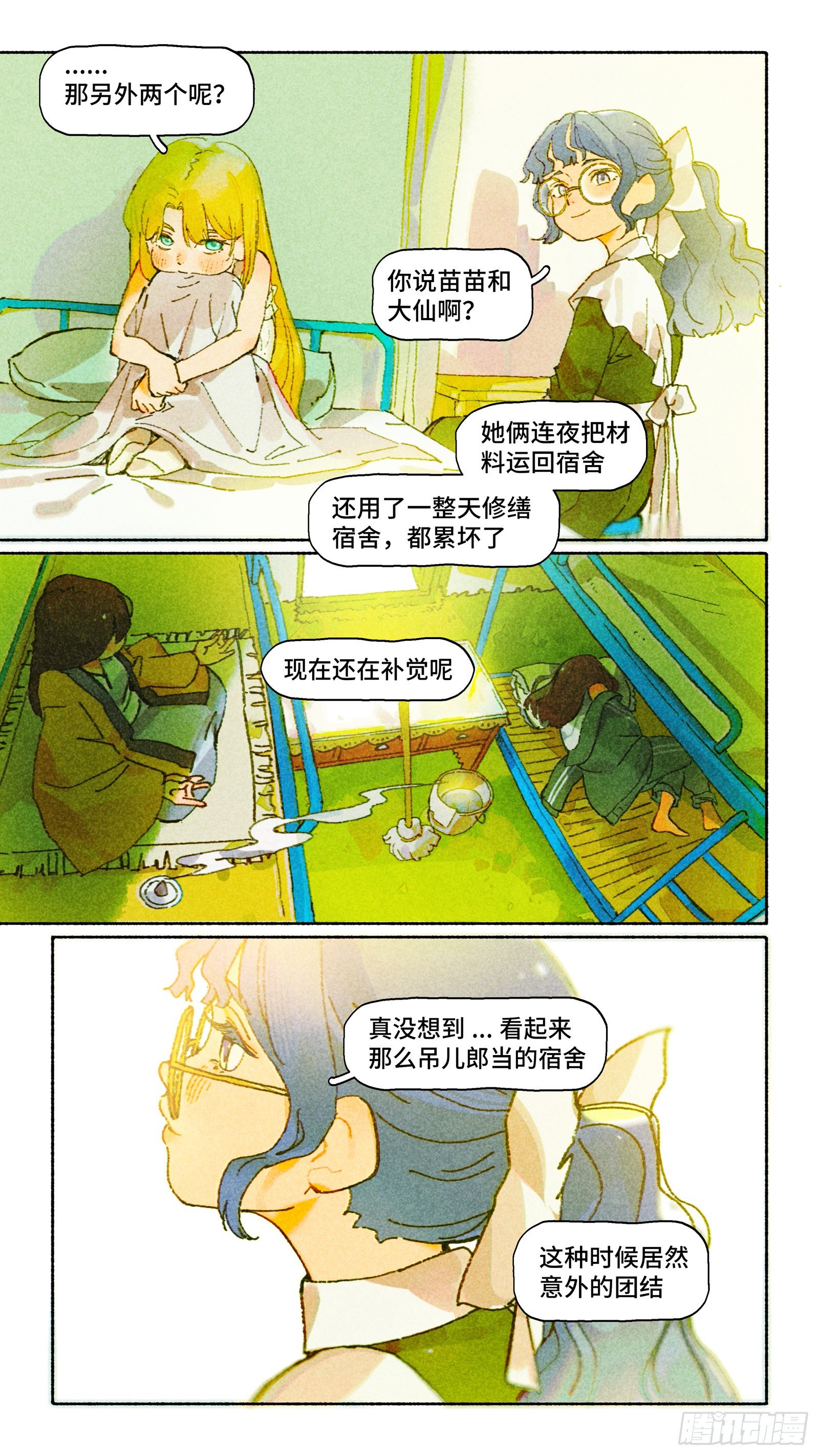 Ep25.多喝热水6
