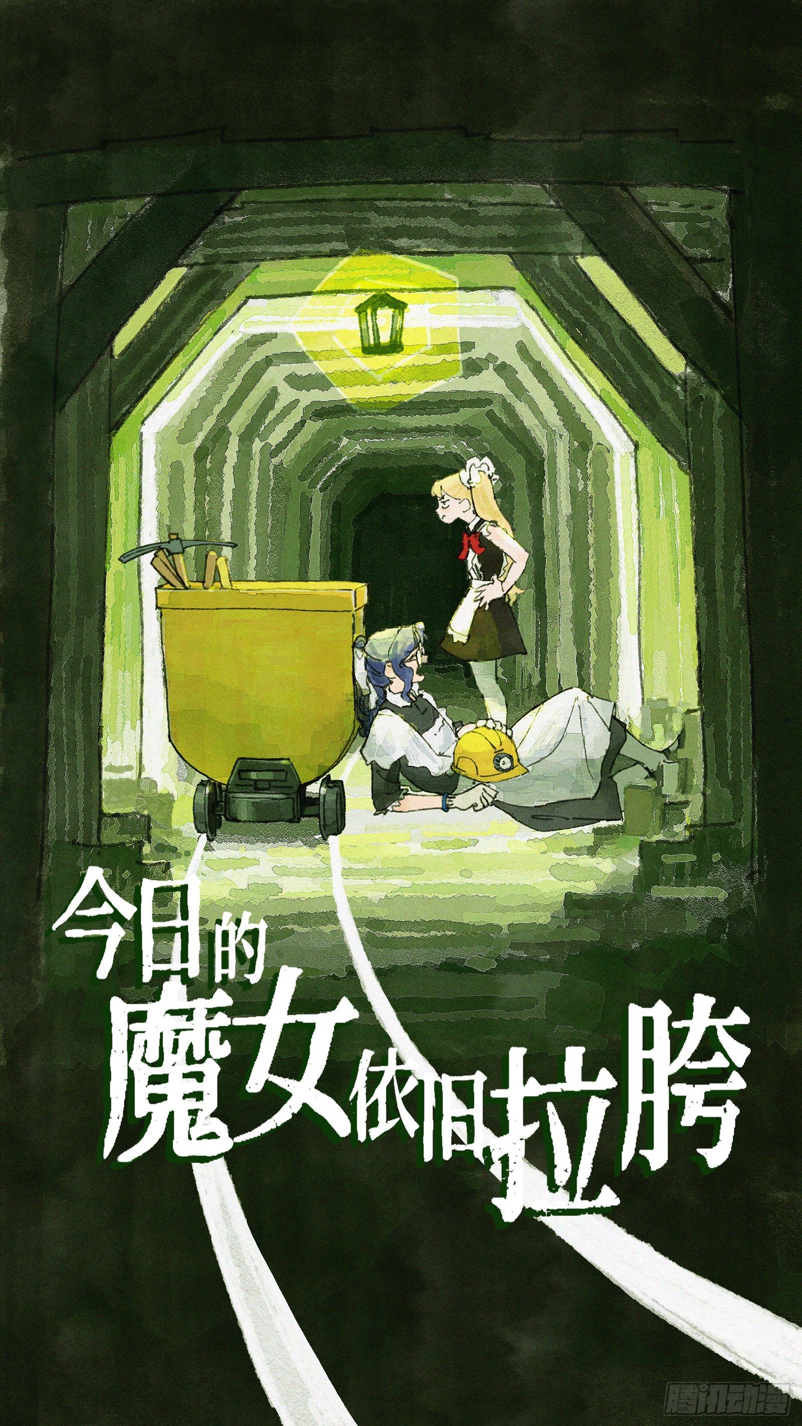 Ep24.精诚所至，金石为开1