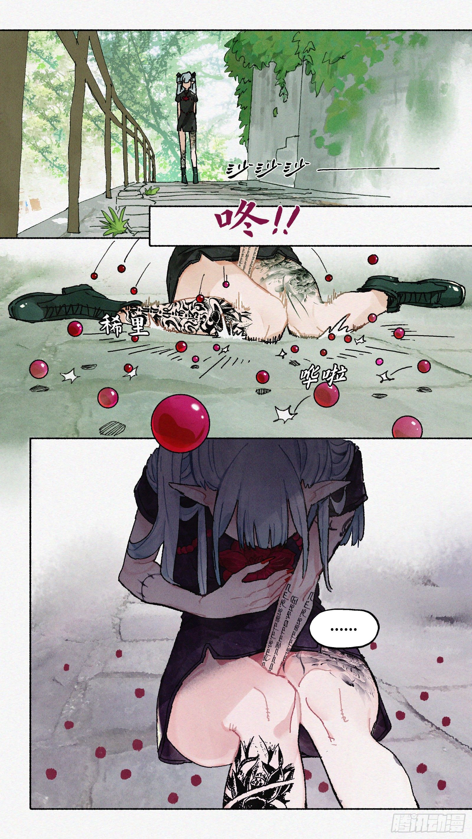 Ep19.一个都不能少6