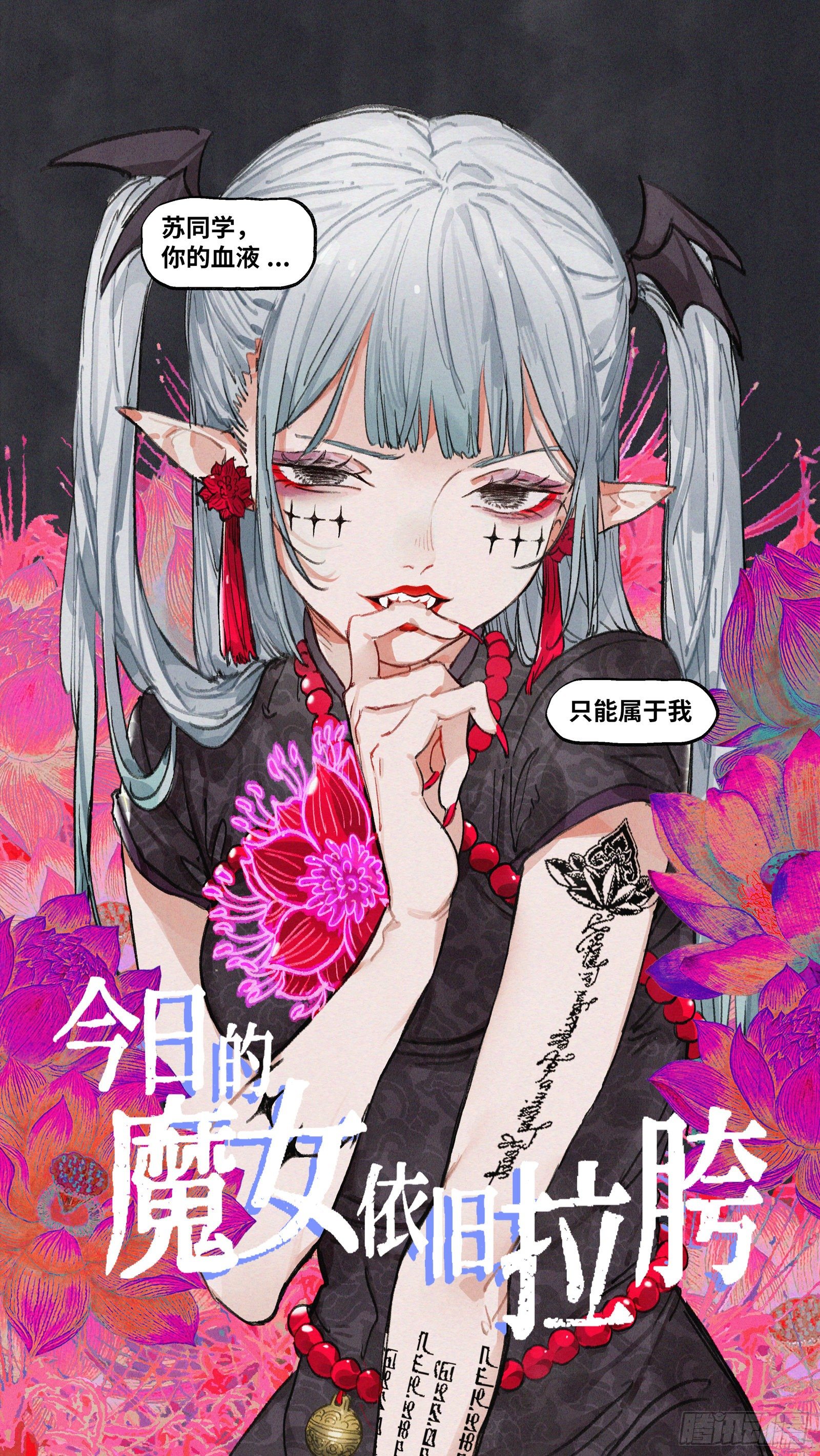 Ep19.一个都不能少7