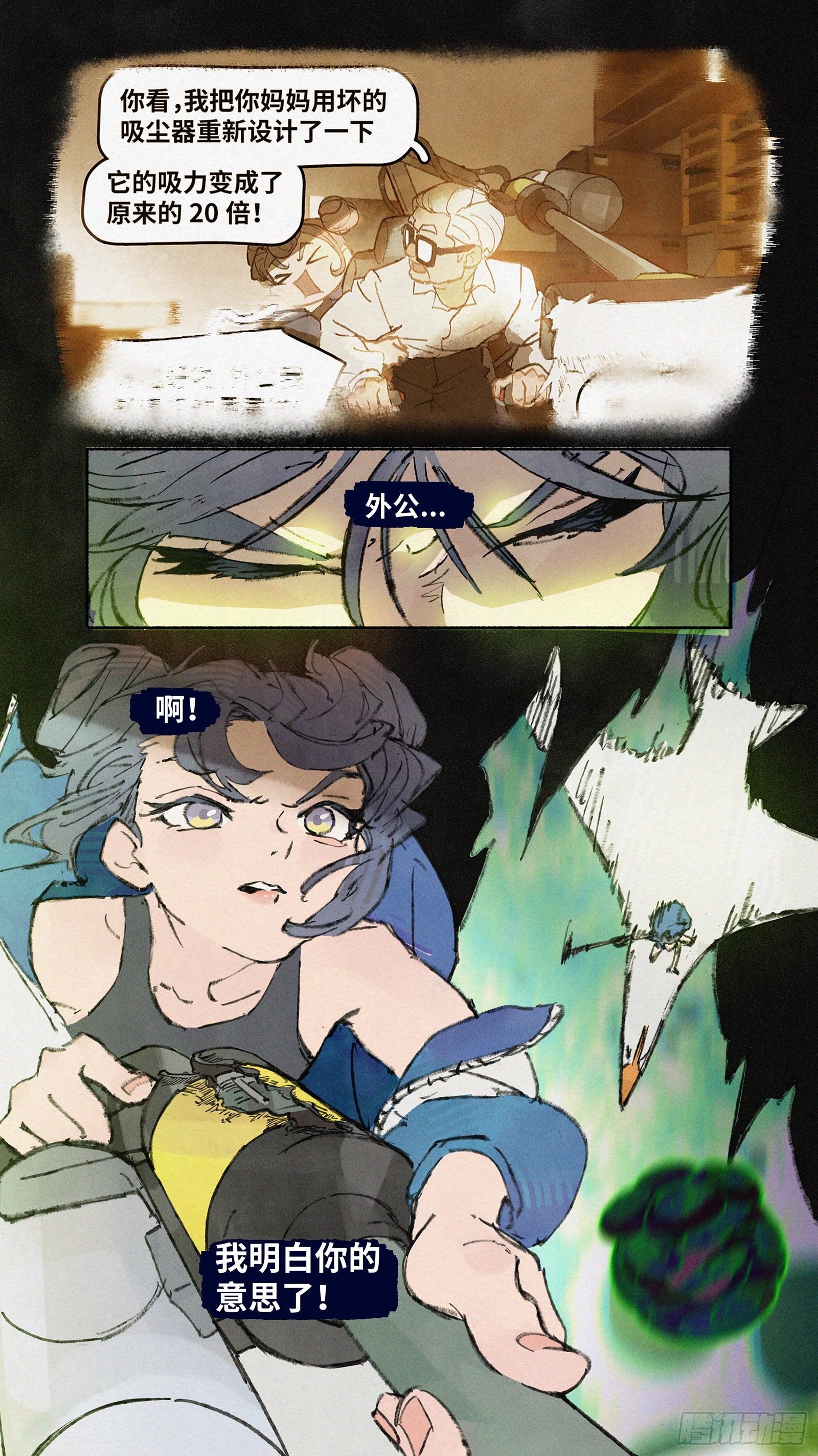 Ep05.热带气旋 其五20