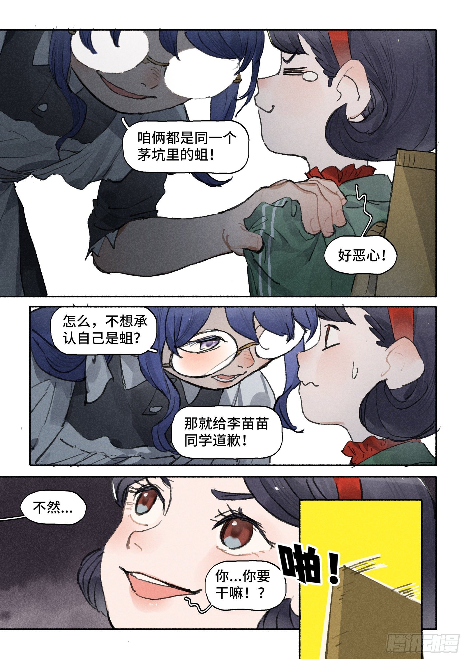 Ep27.课堂7