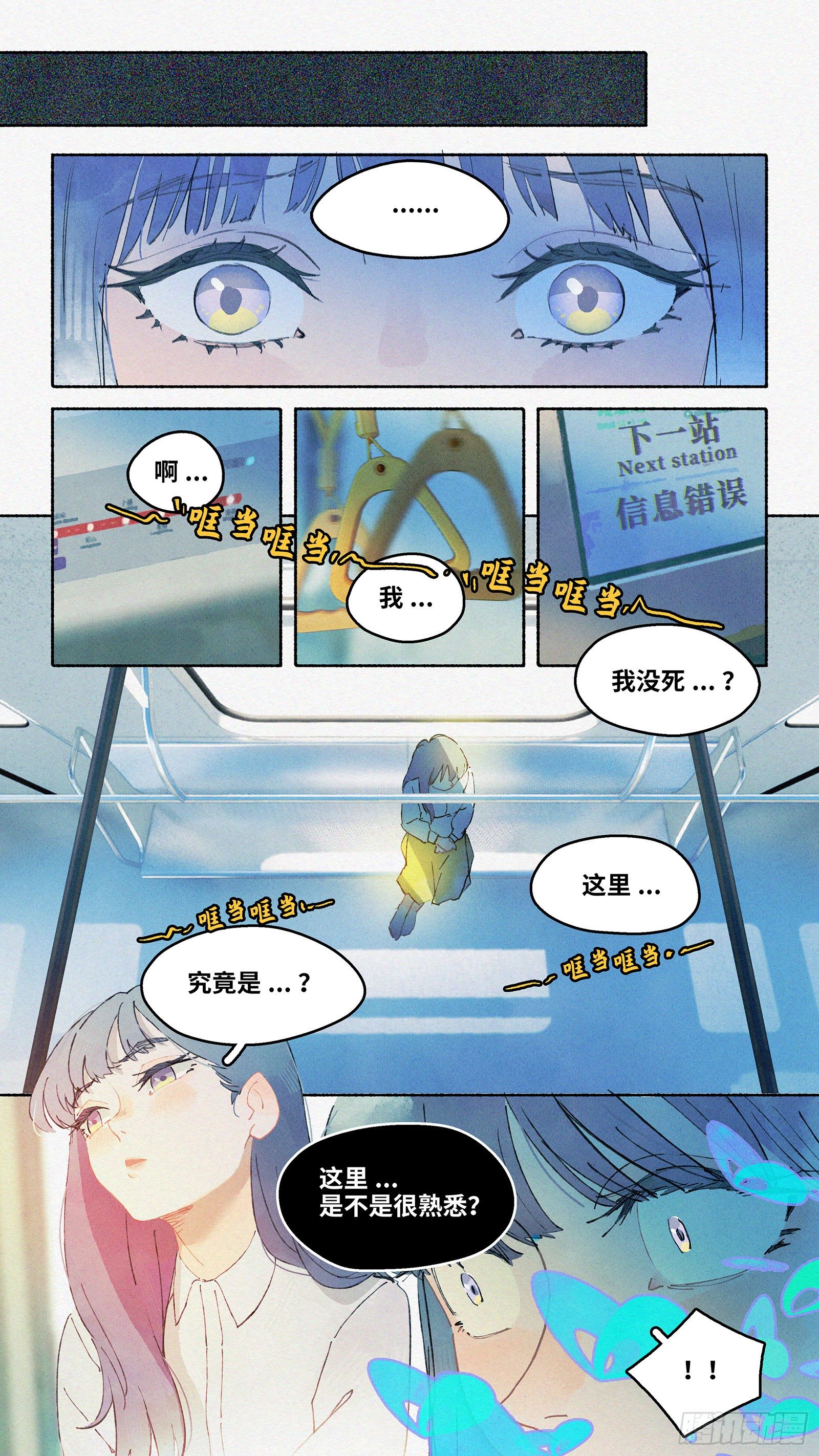 Ep03.热带气旋 其三7