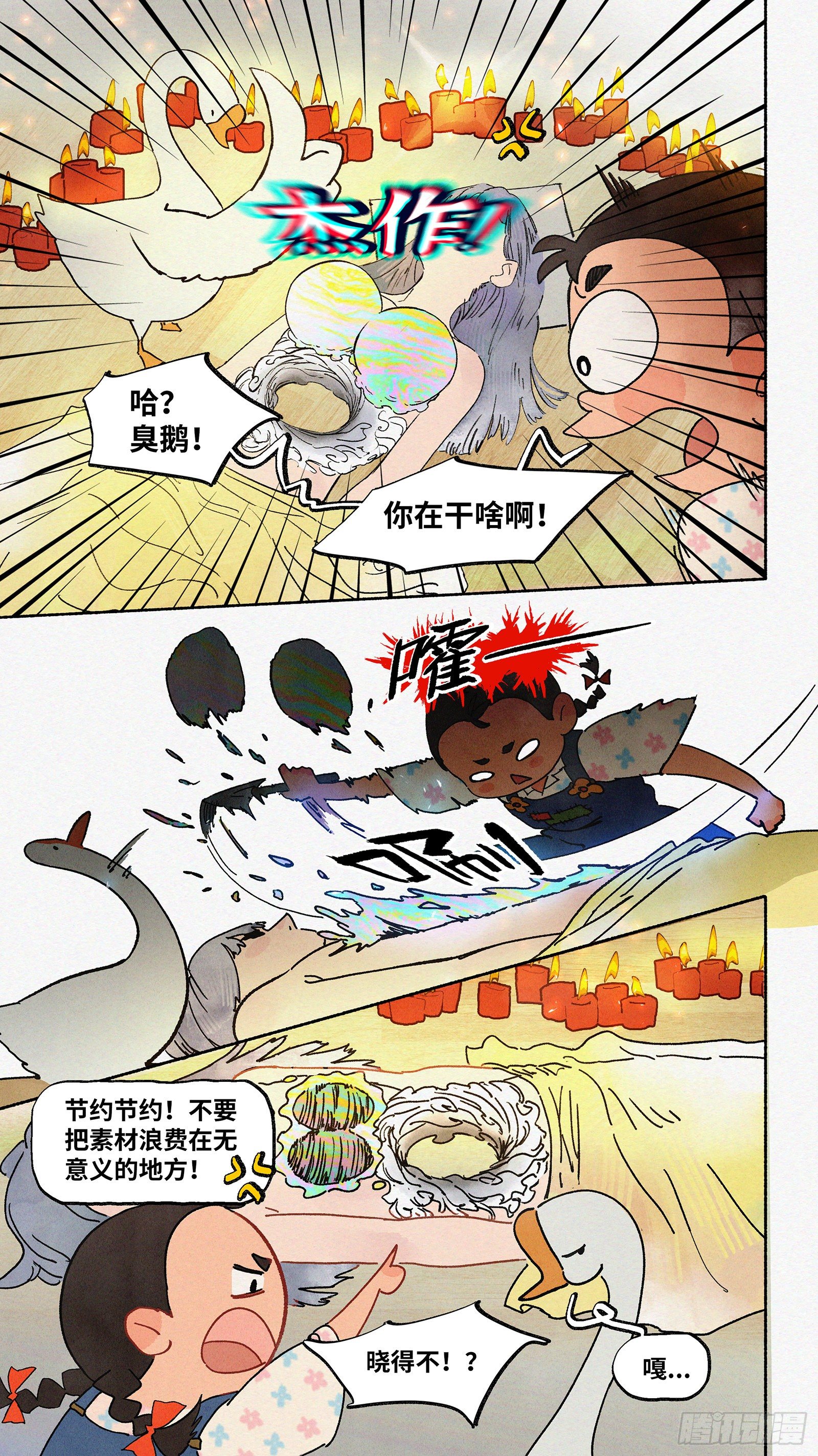 Ep04.热带气旋 其四15