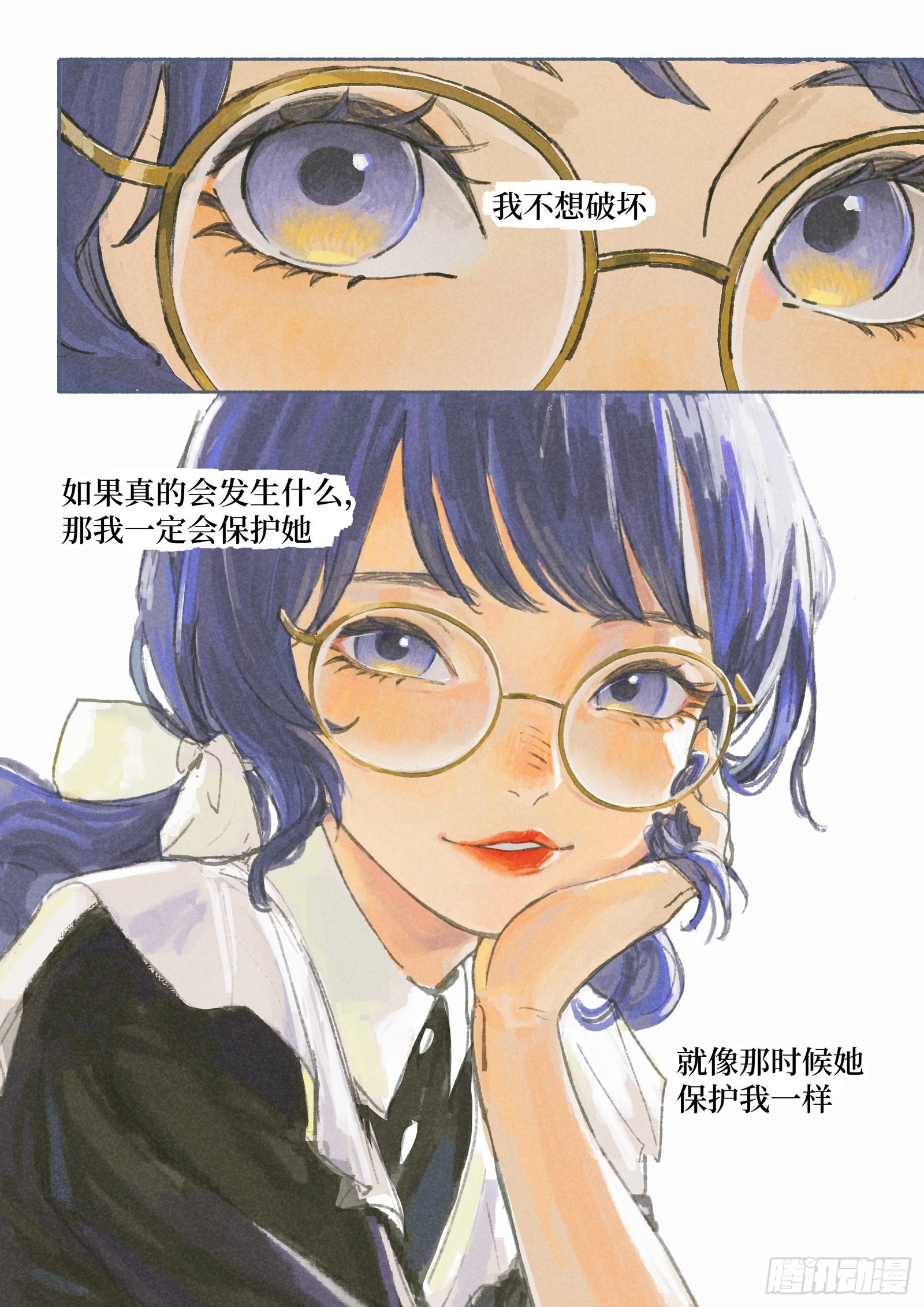 Ep28.意志12