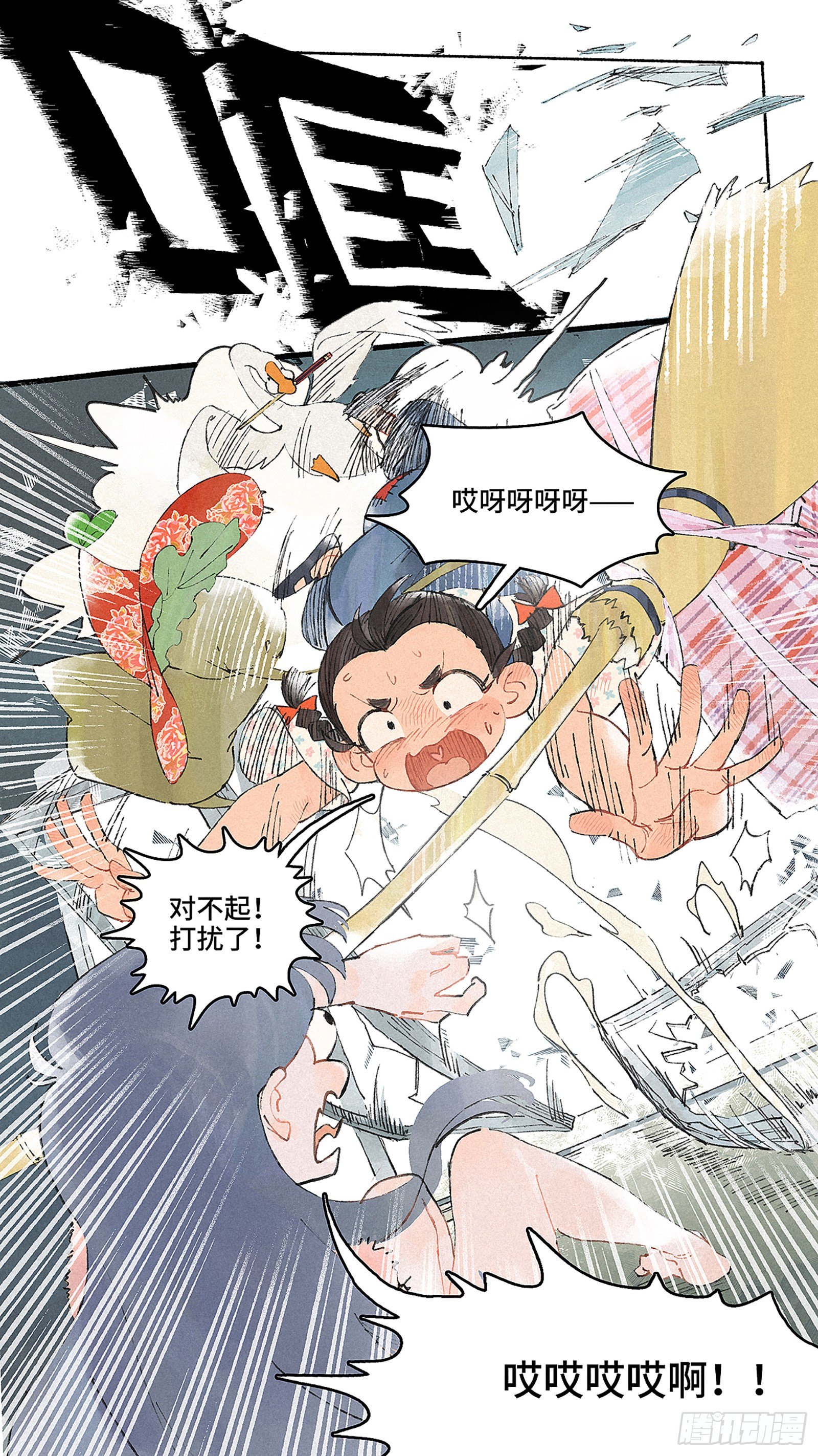 Ep01.热带气旋 其一23