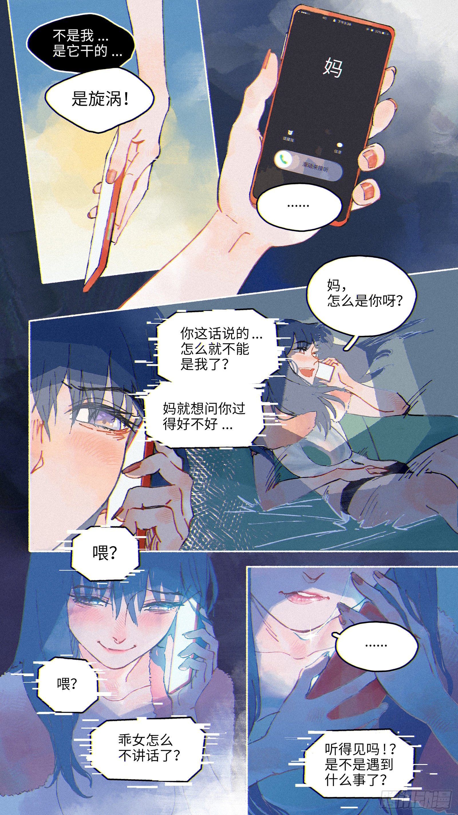 Ep01.热带气旋 其一17