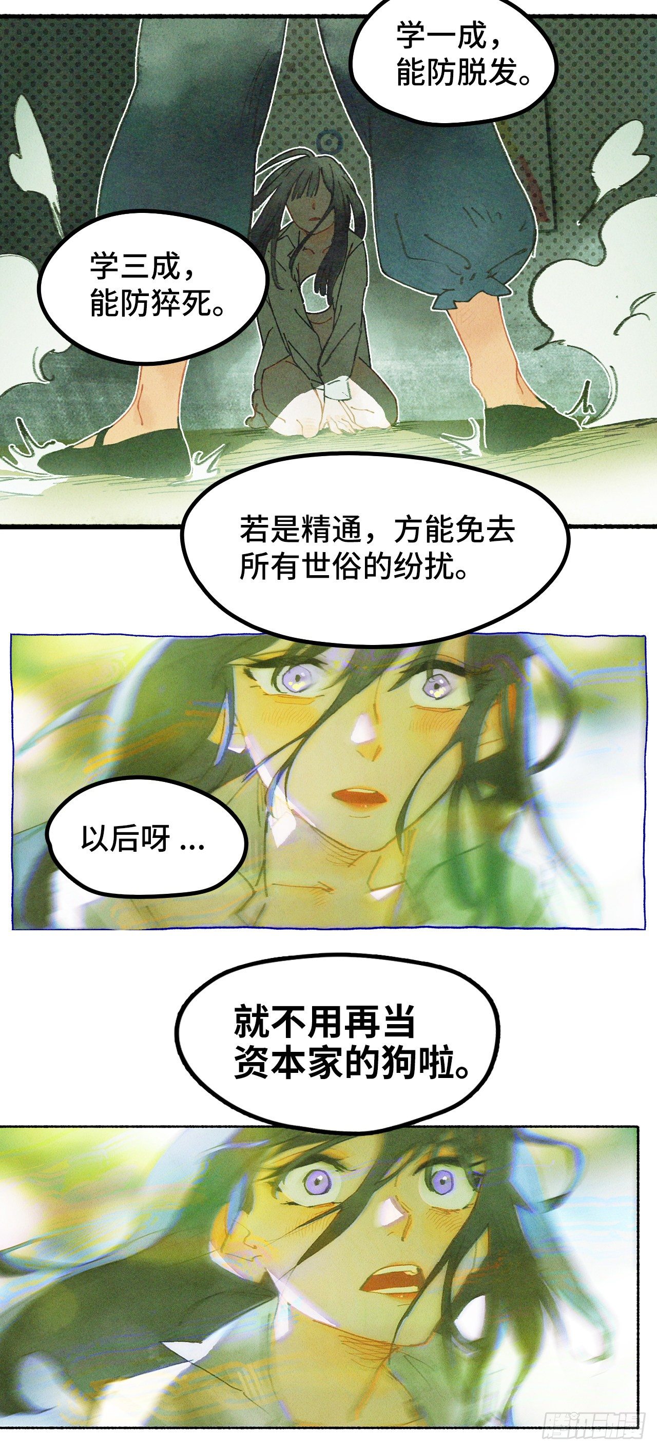 预告9