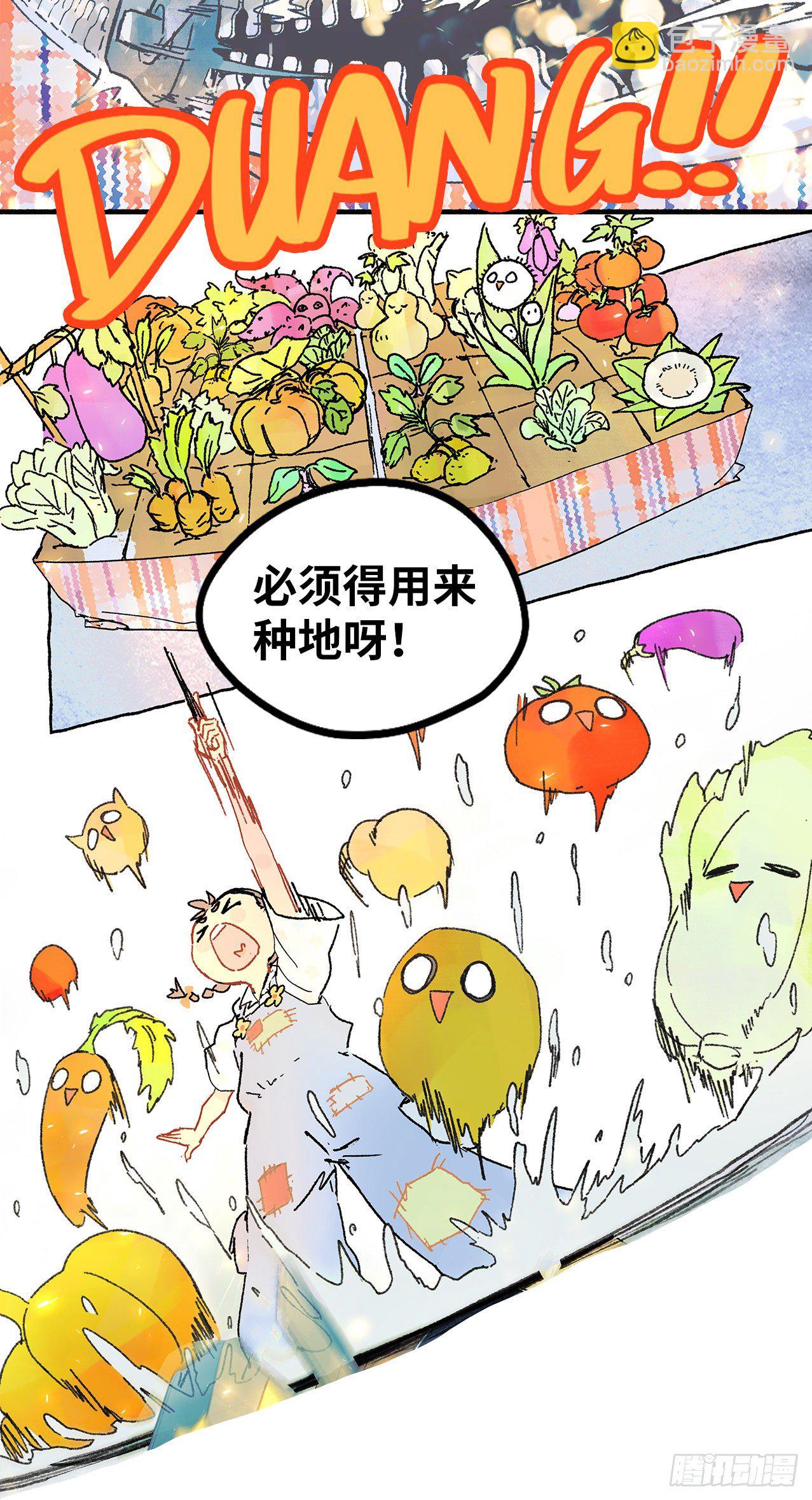 预告7