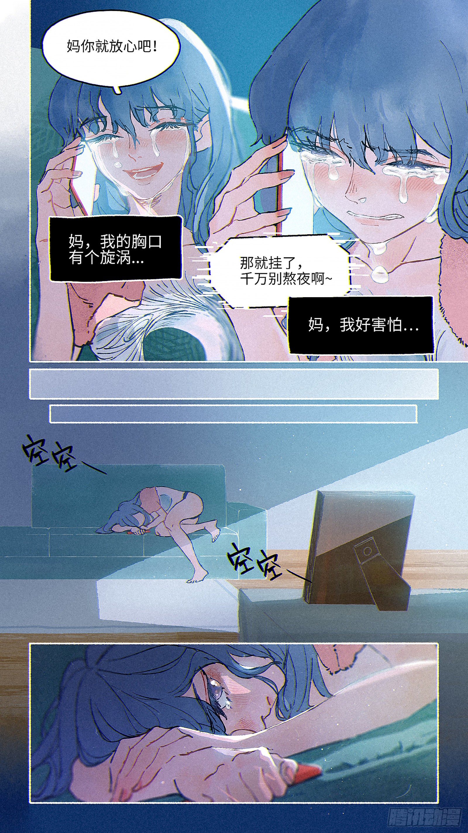 Ep01.热带气旋 其一19